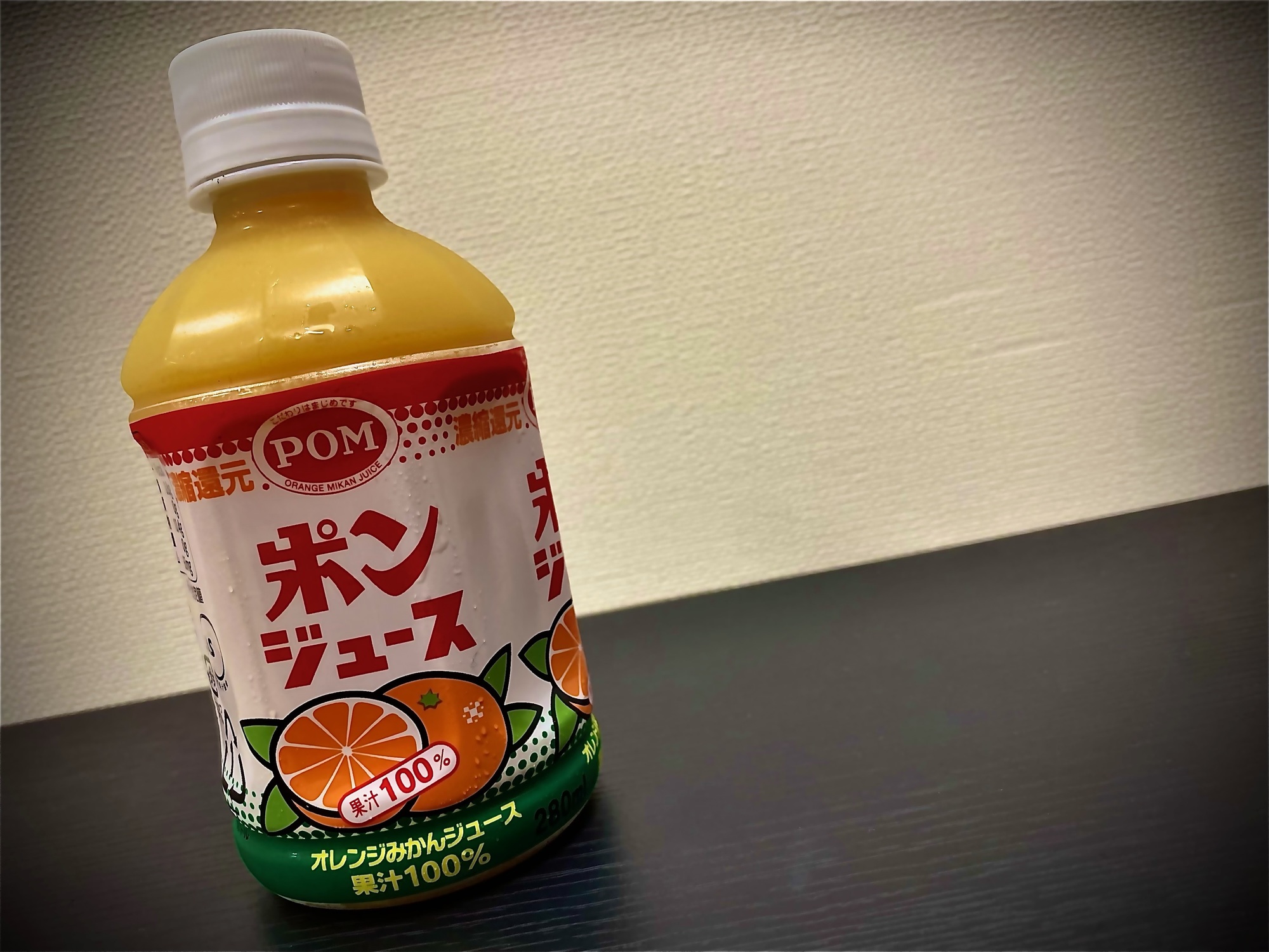 ポンッ