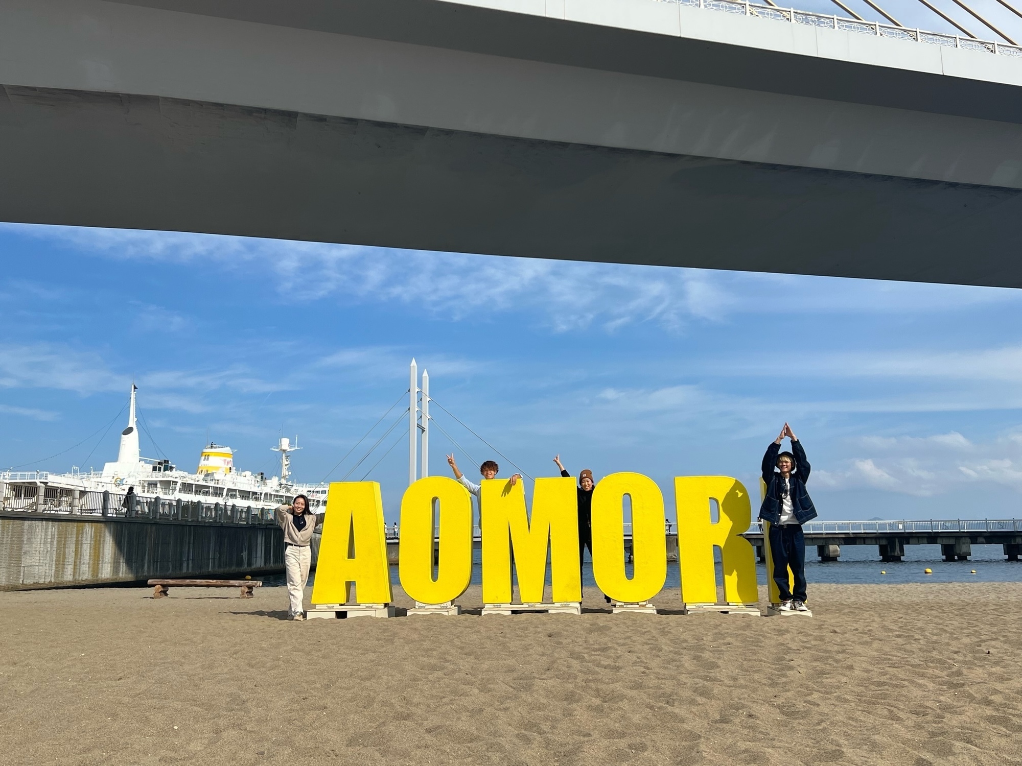 Aomori2