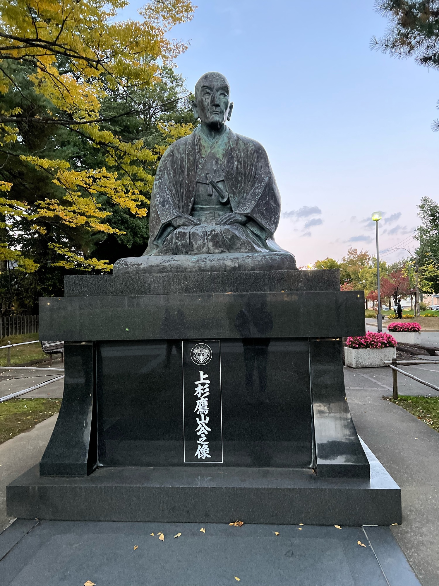 バイバイ米沢