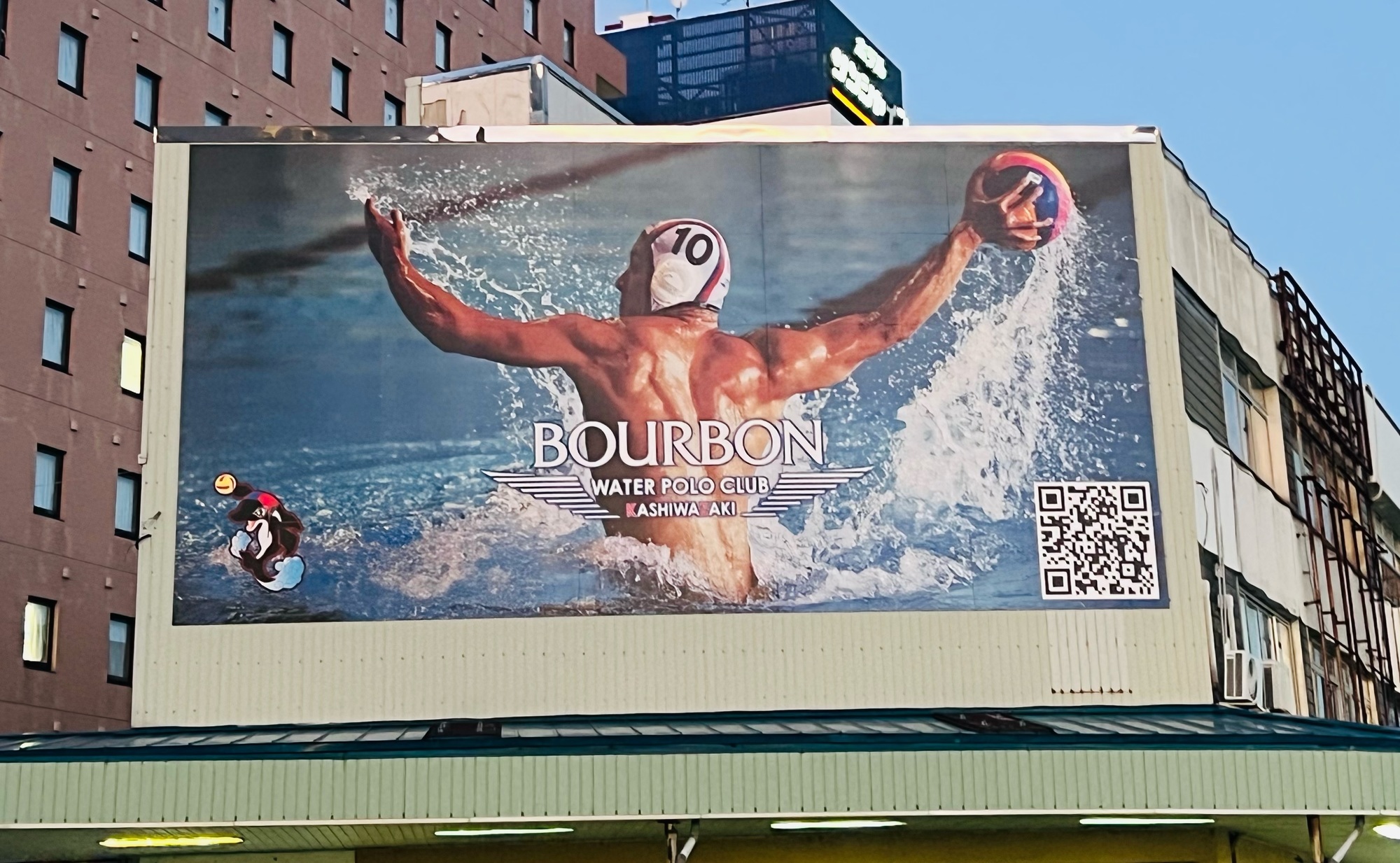 ブルボン