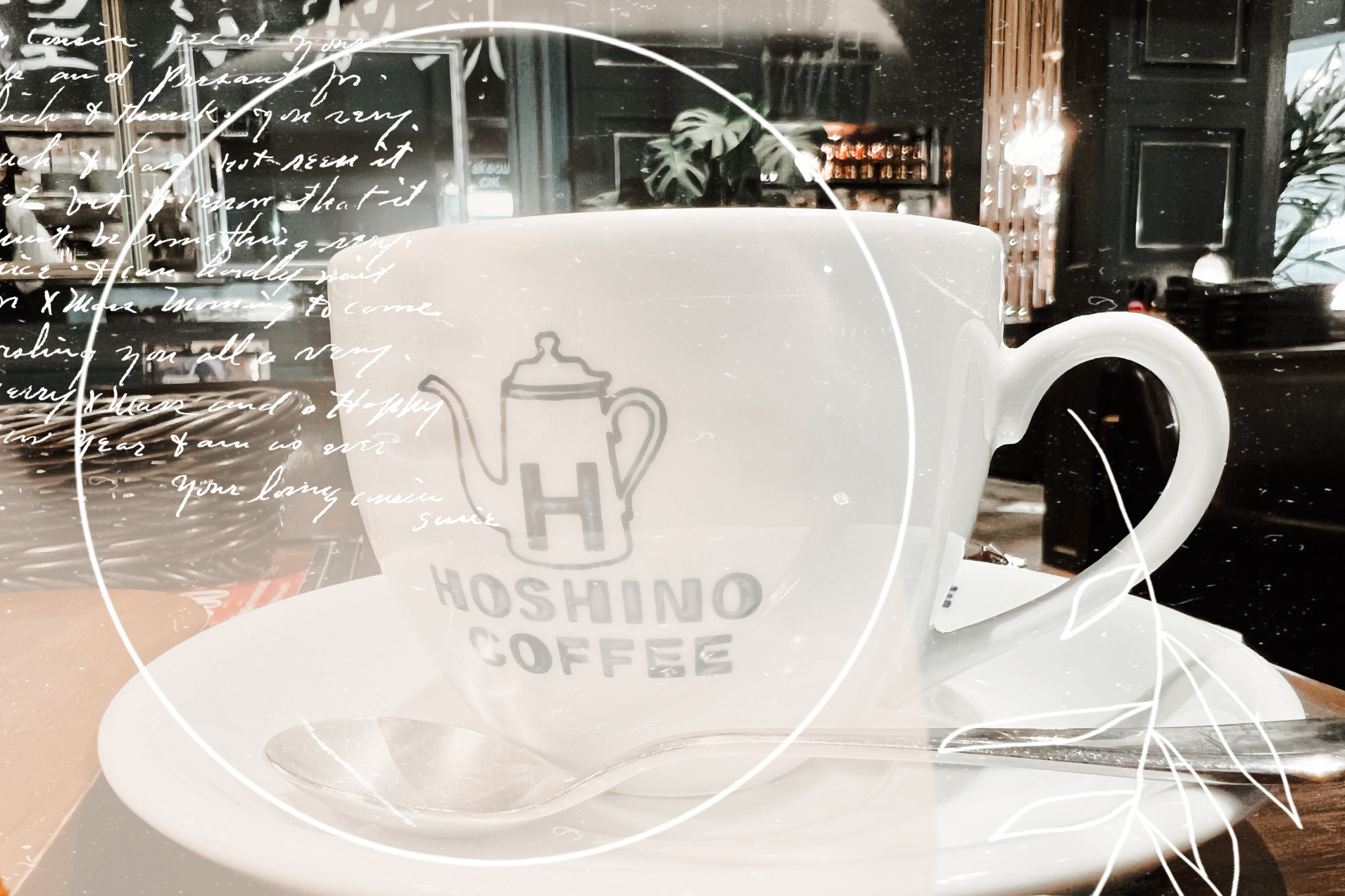 Coffee time