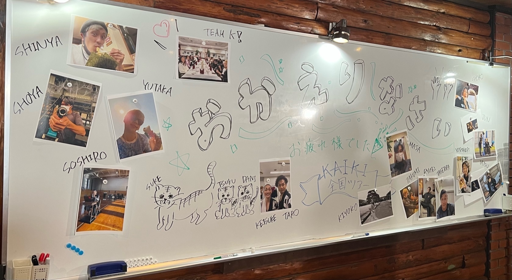 久しぶりの我が家