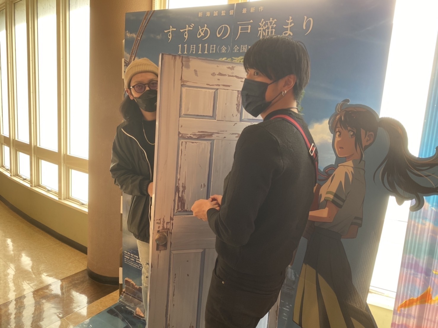 流行りに乗って