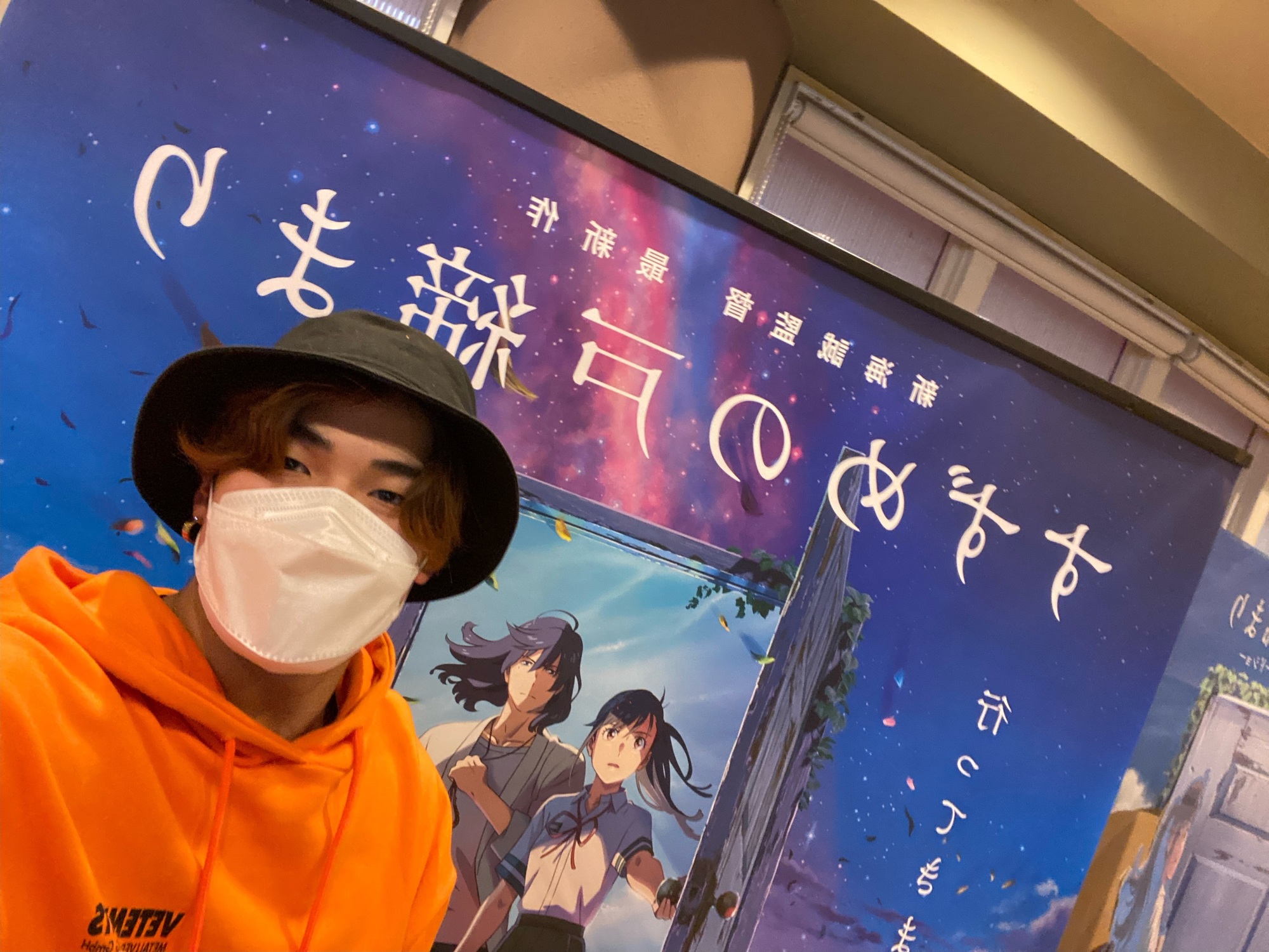 戸締まりしてきました