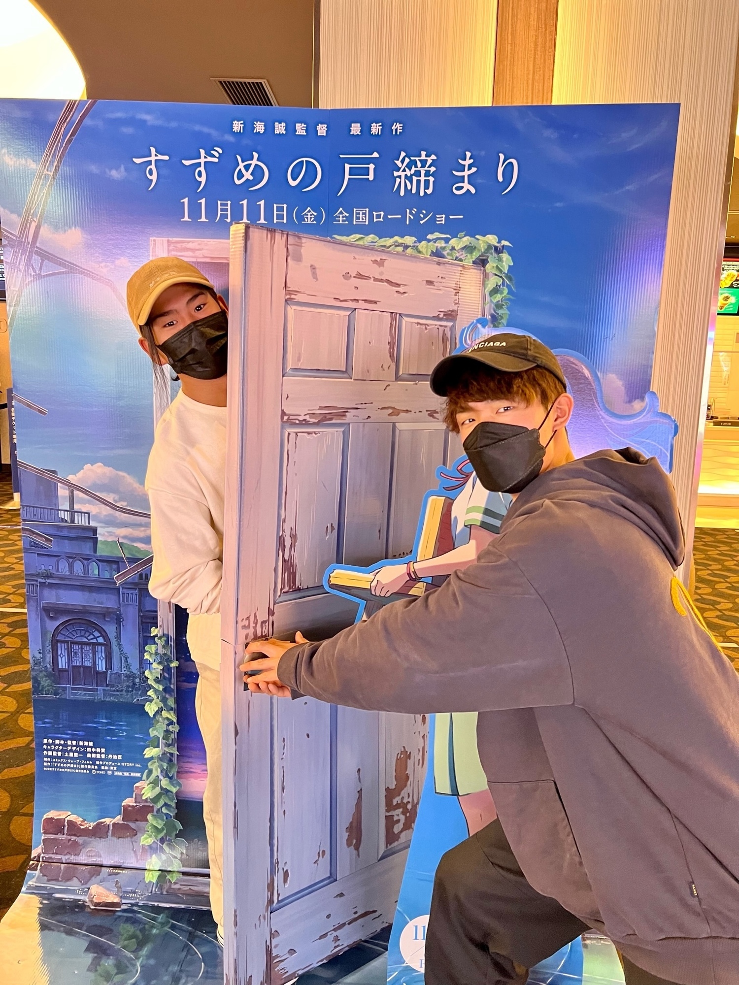 観てきました！