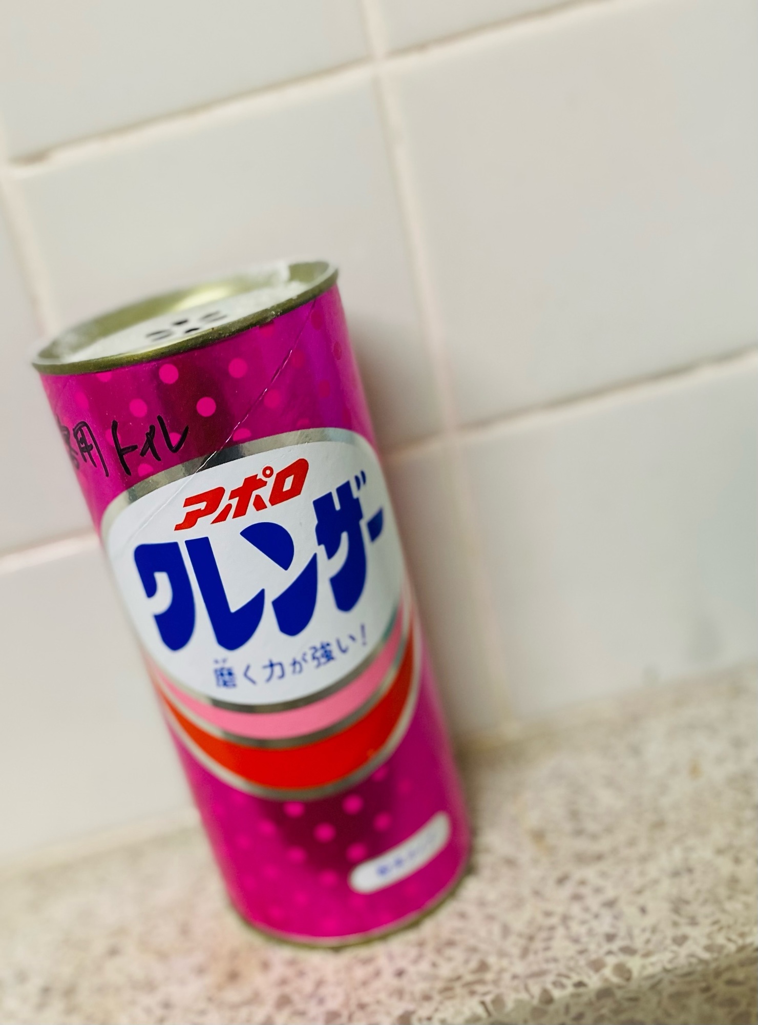 懐かしぃ