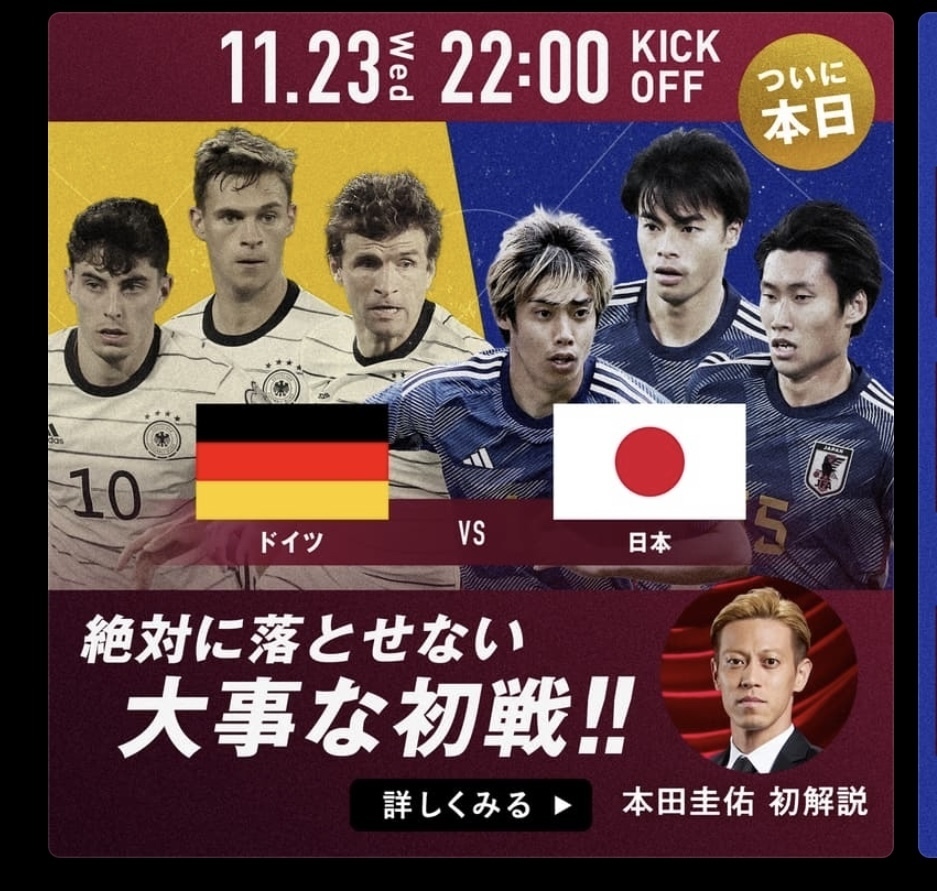 W杯❗️