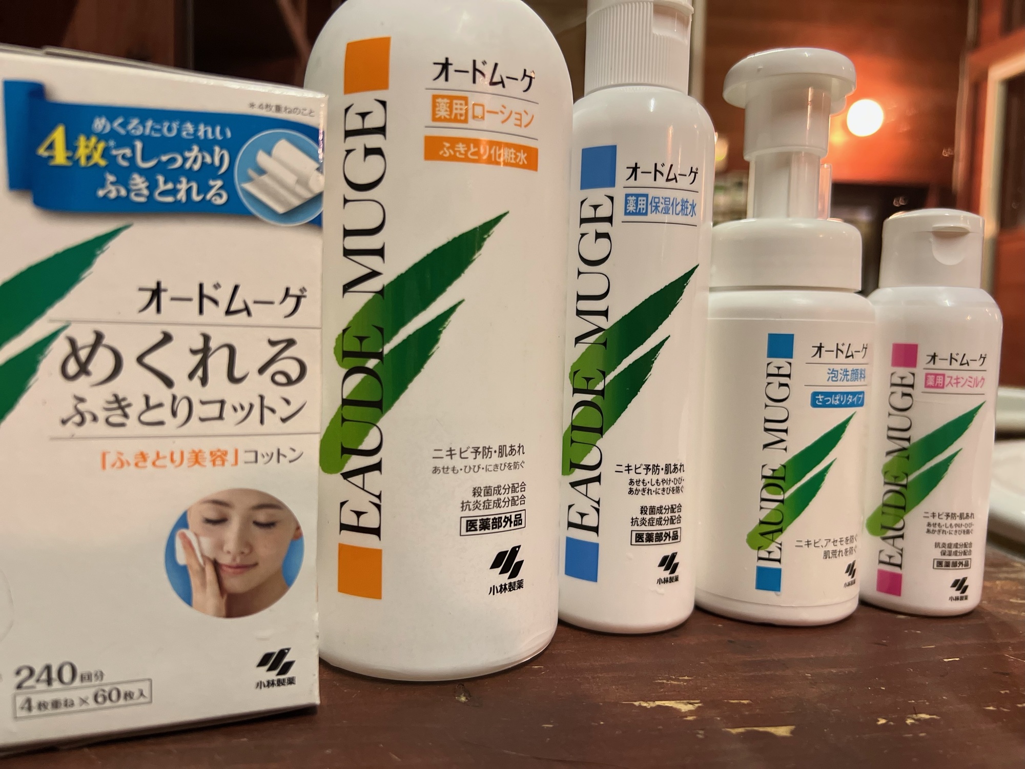 必需品