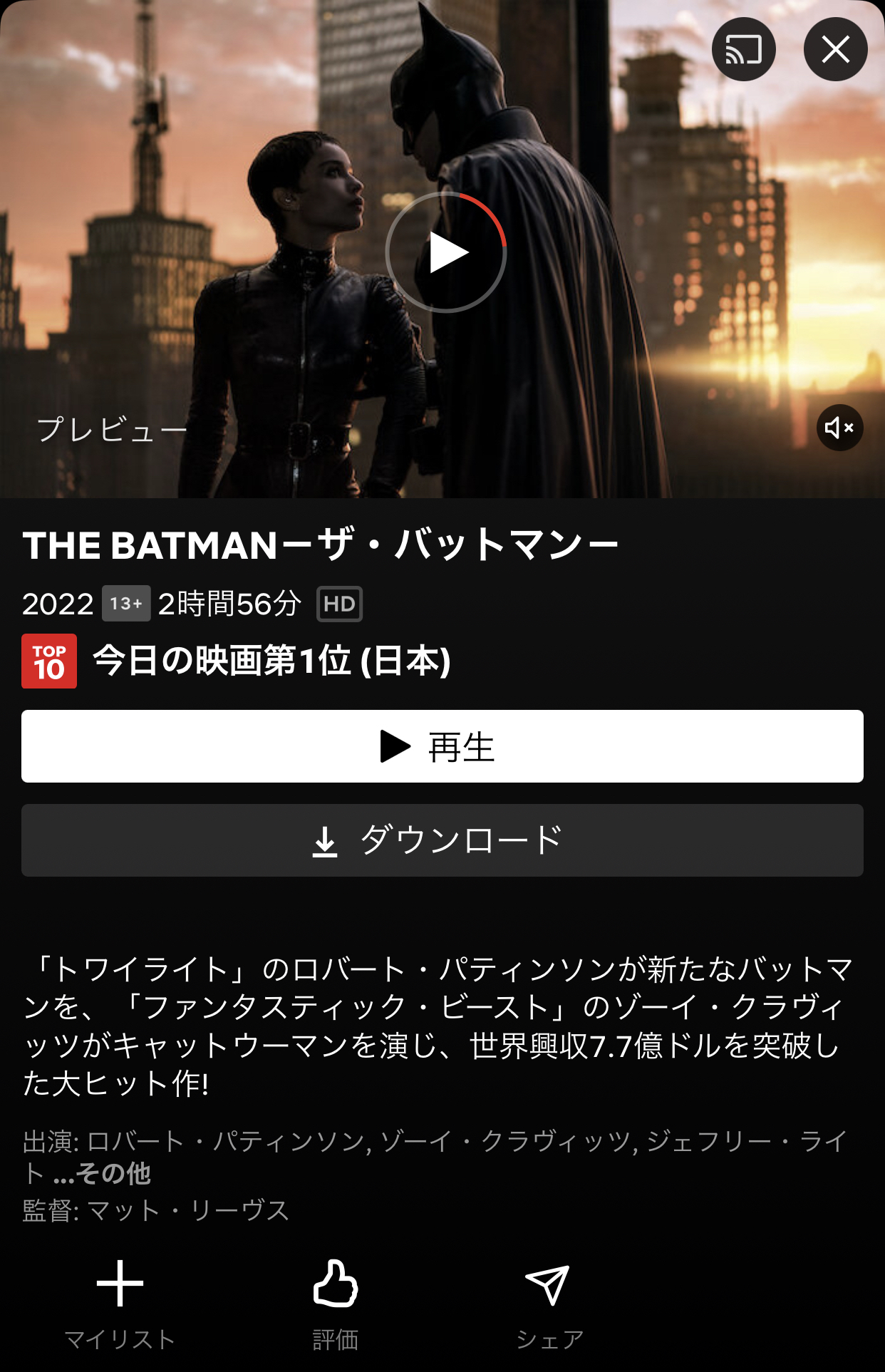 もうこんな時間、、