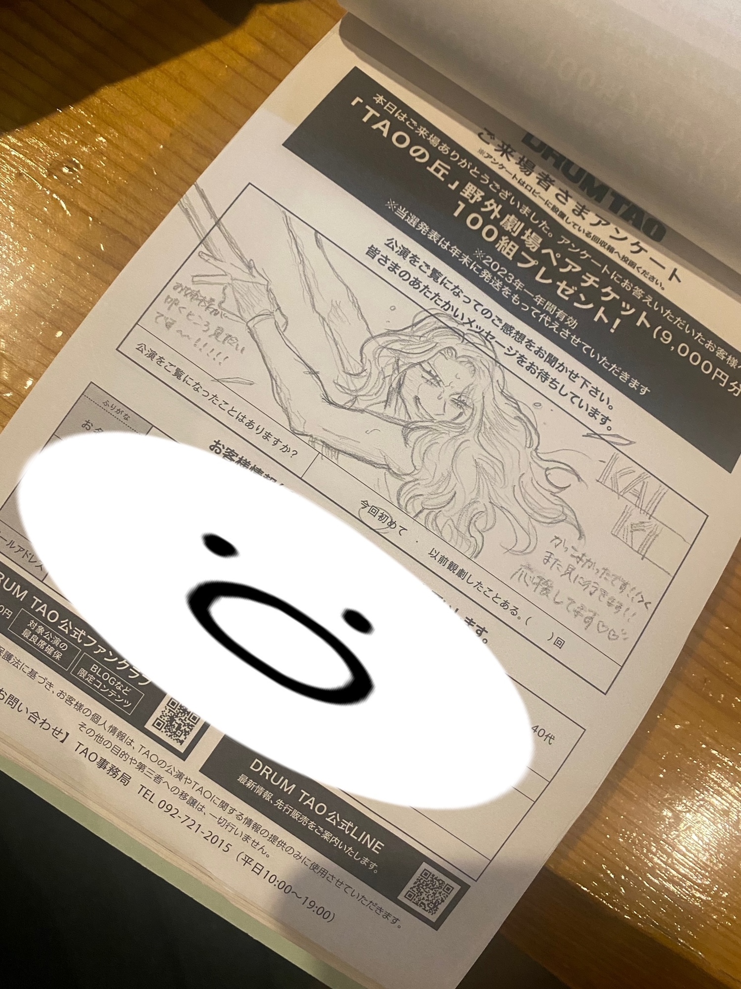 読ませてもらってますよ🕺