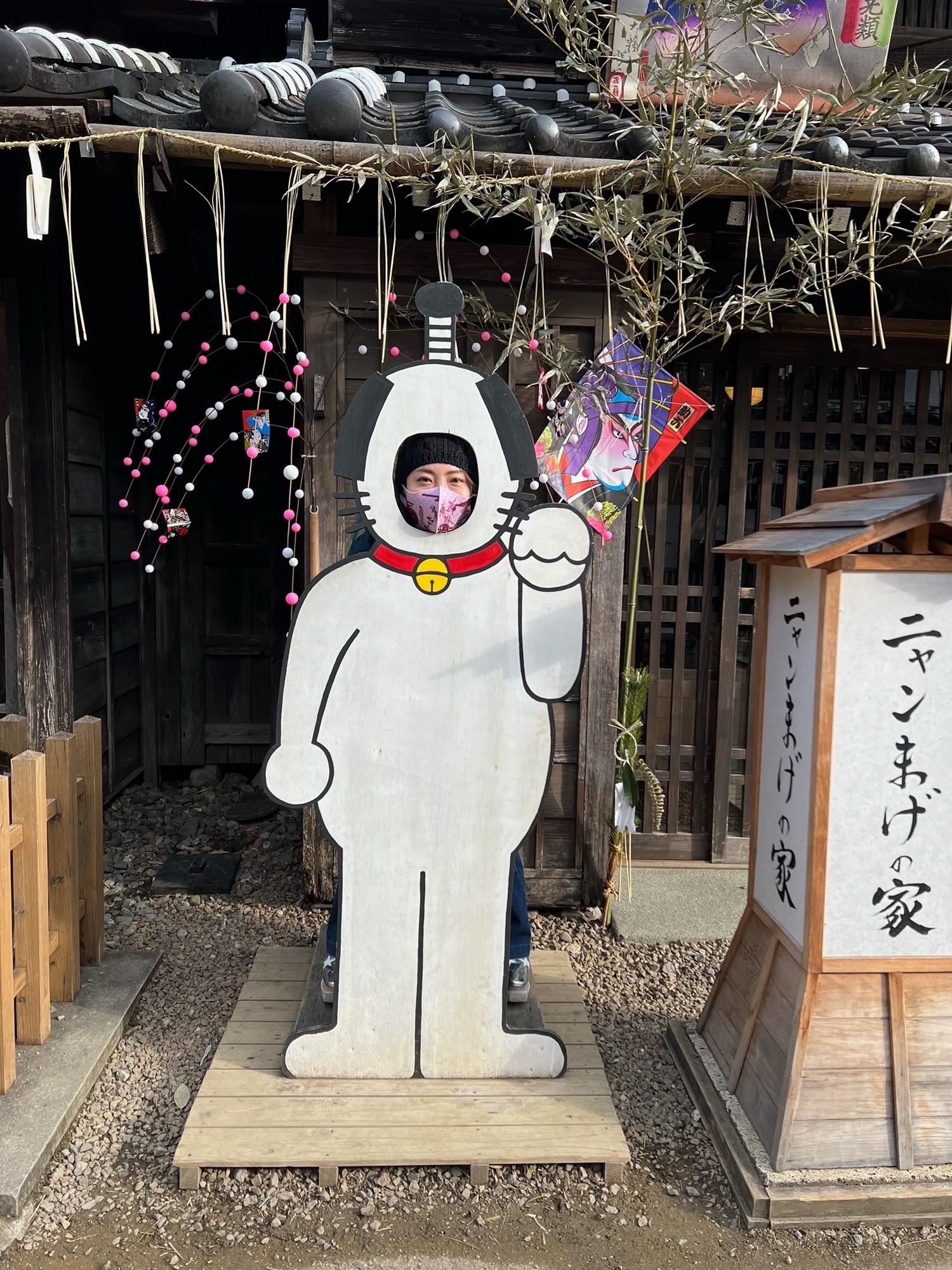 宇都宮