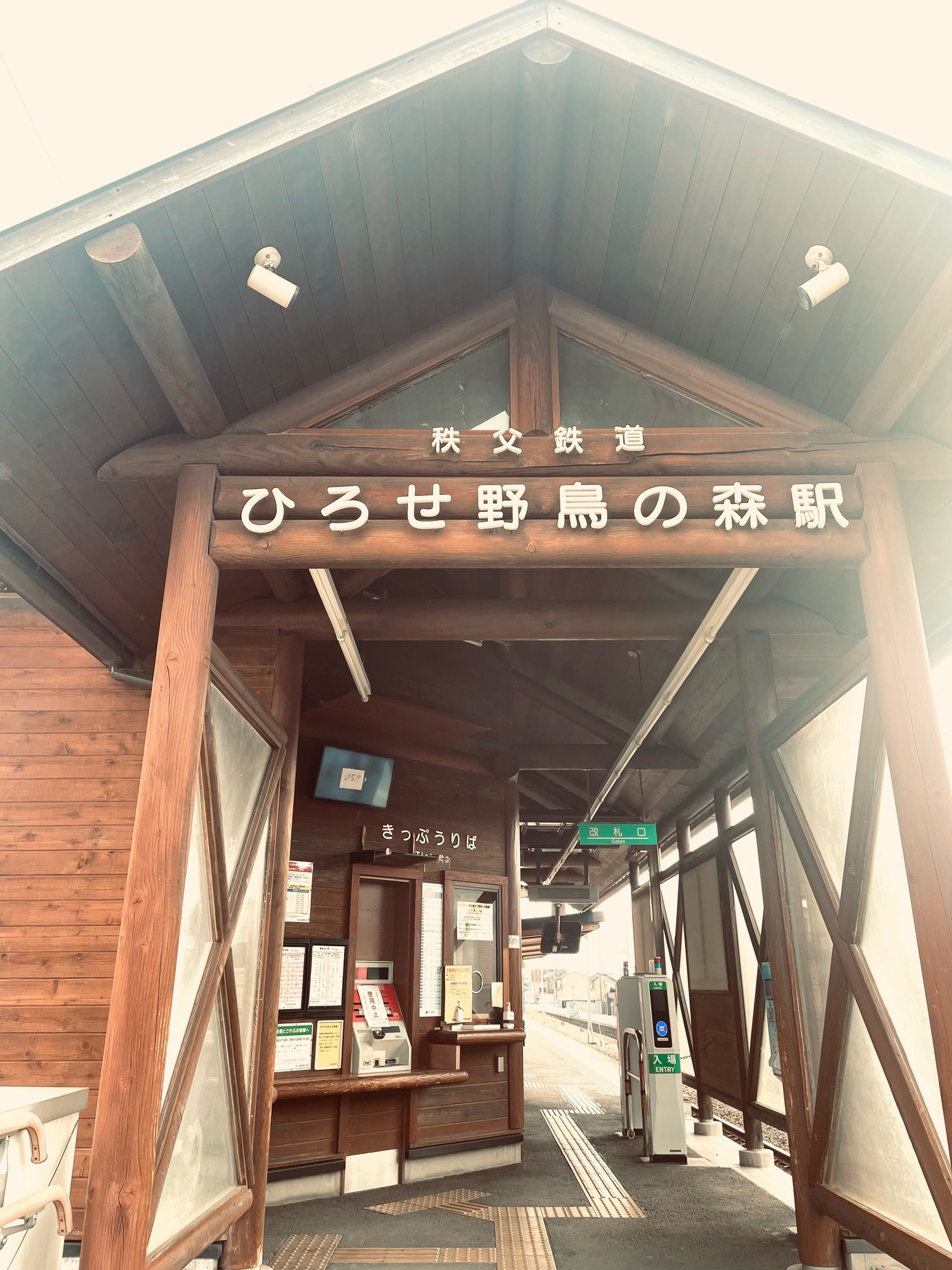 秩父鉄道