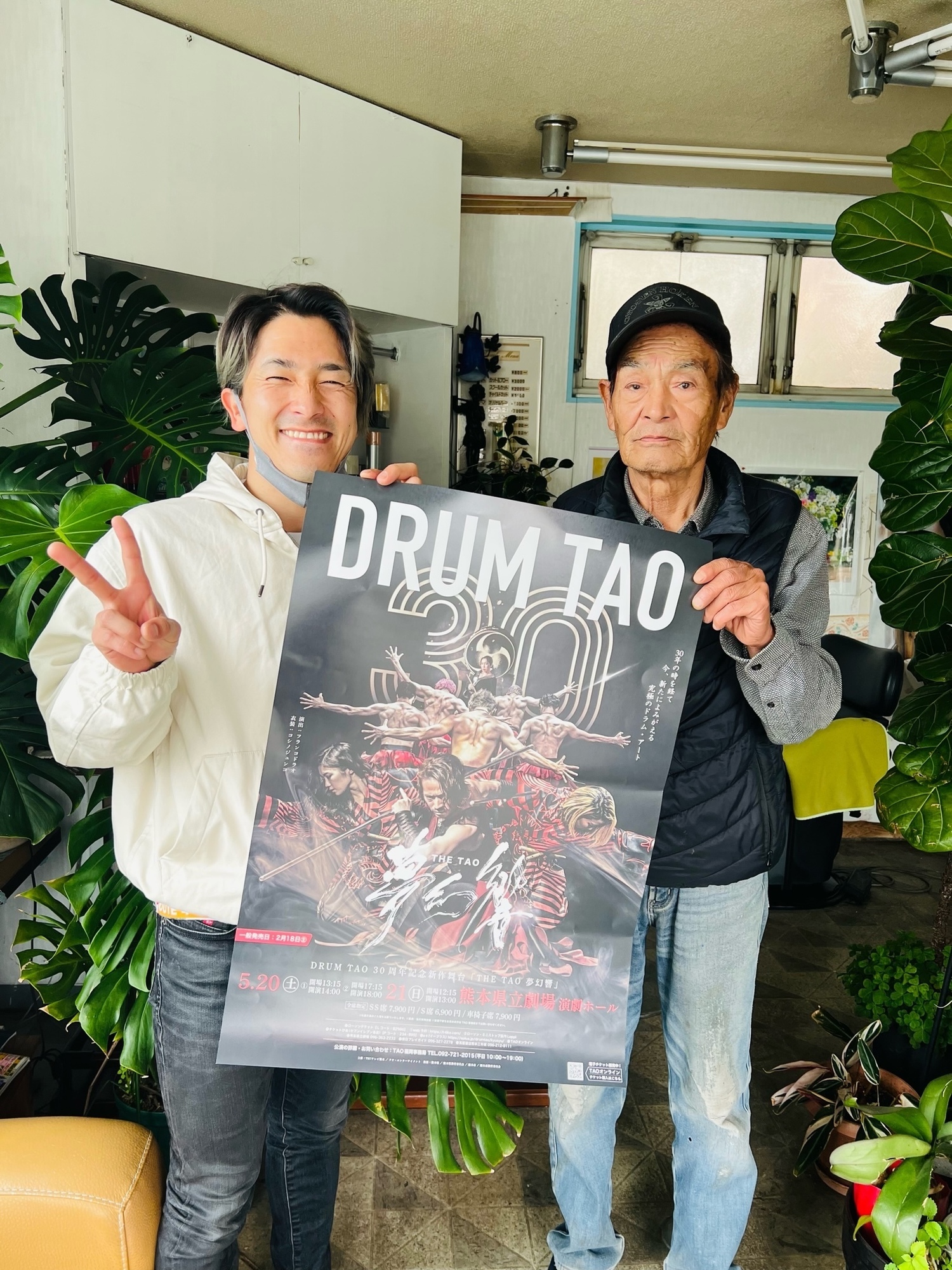 お世話になった人