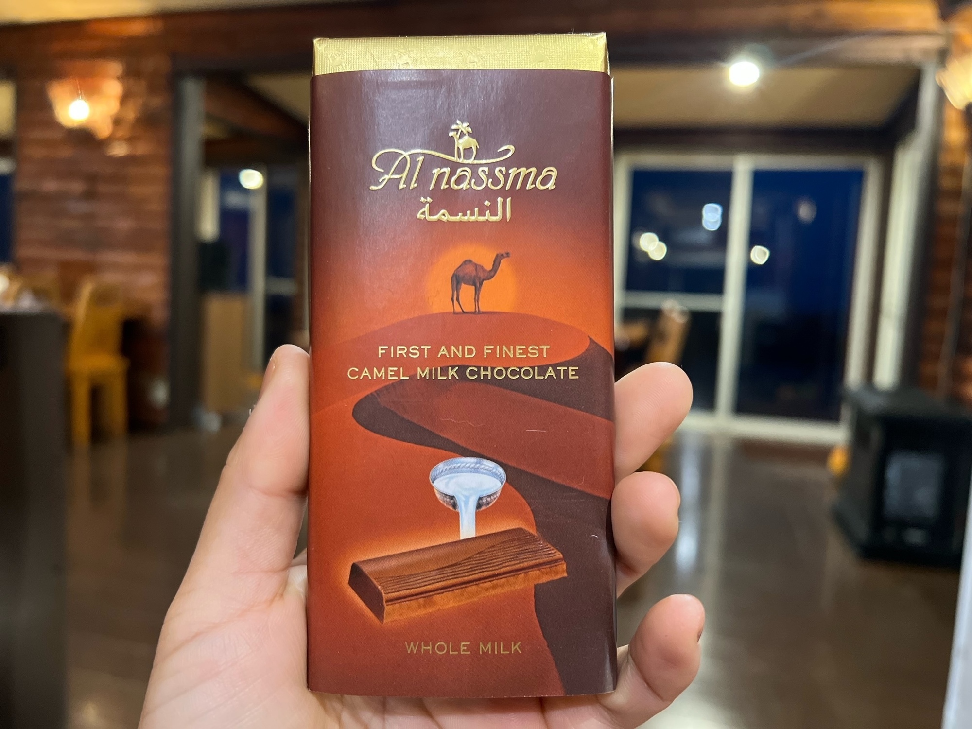 🍫🐫🍫