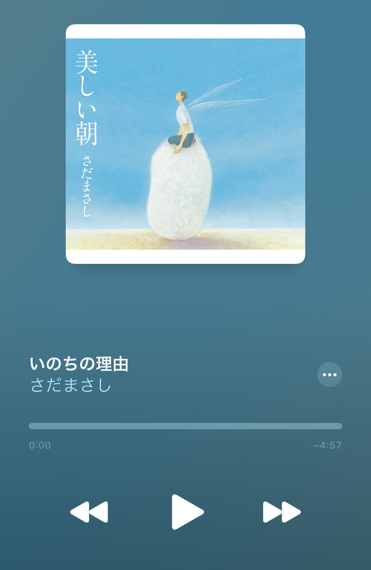 オススメMUSIC