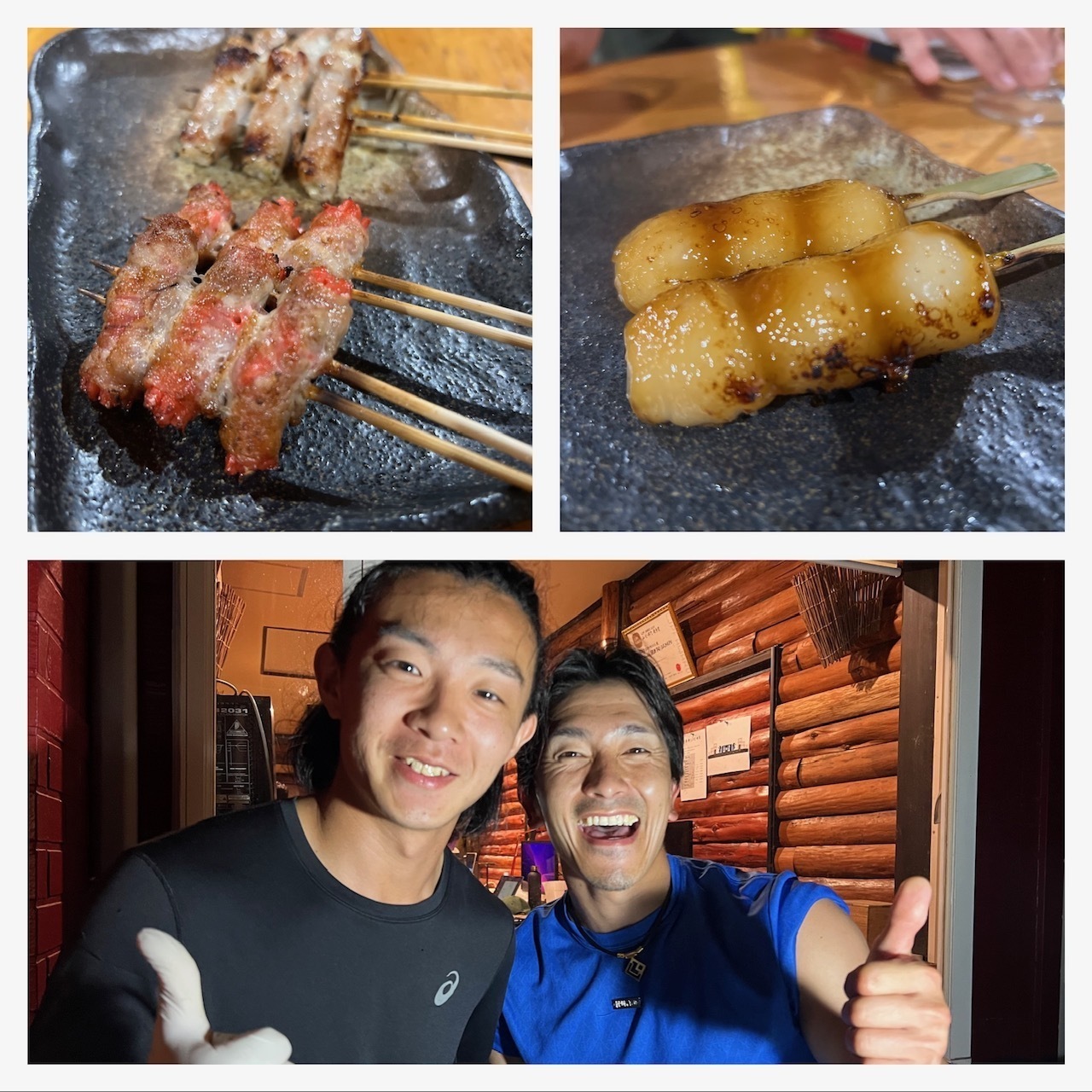 YAKITORI