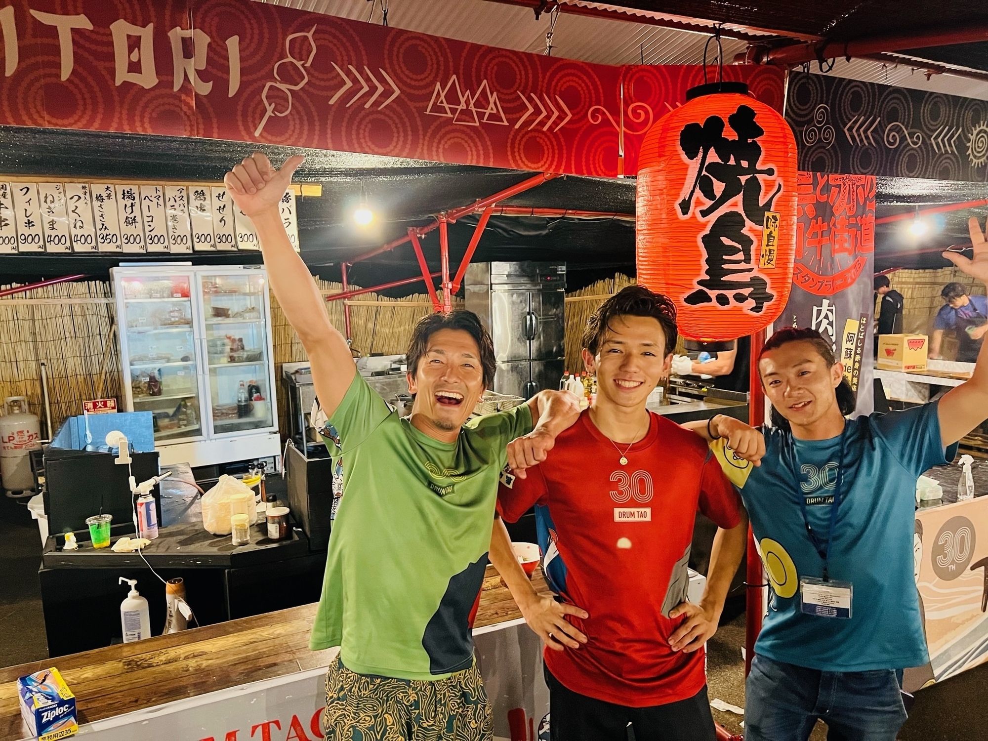 ホント感謝だな