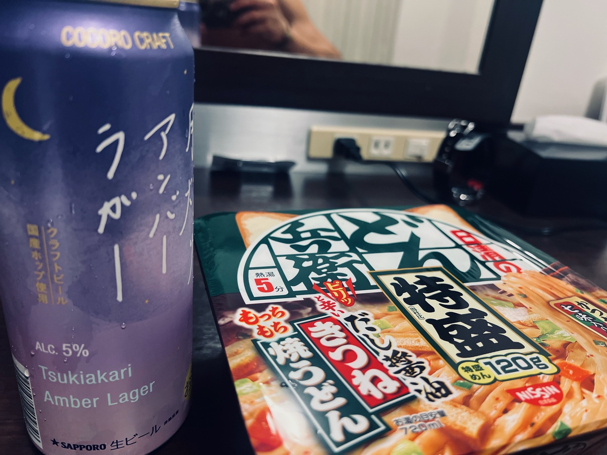 ハジメマシテ