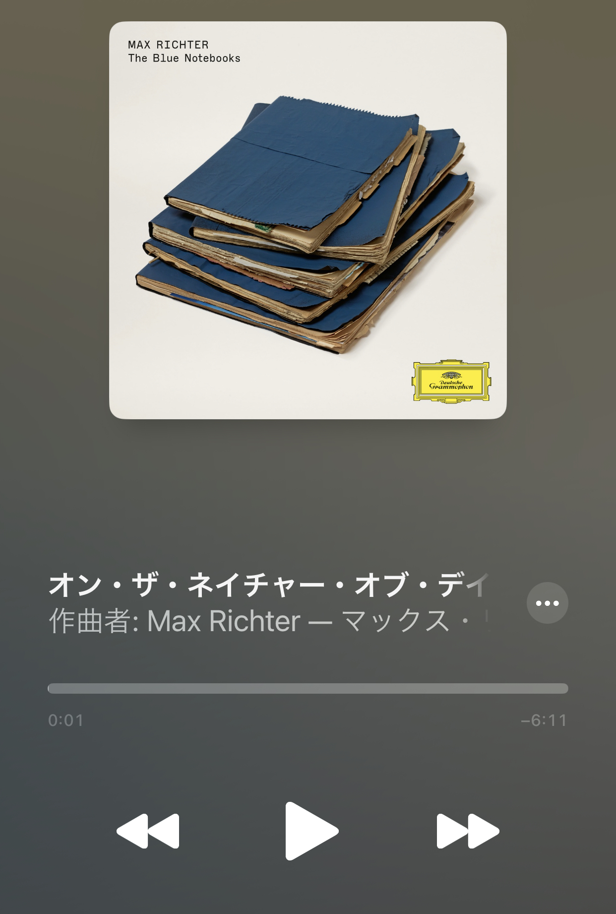 オンザネイチャー