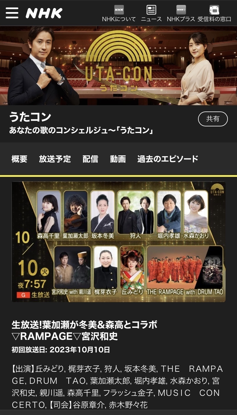 10日‼️