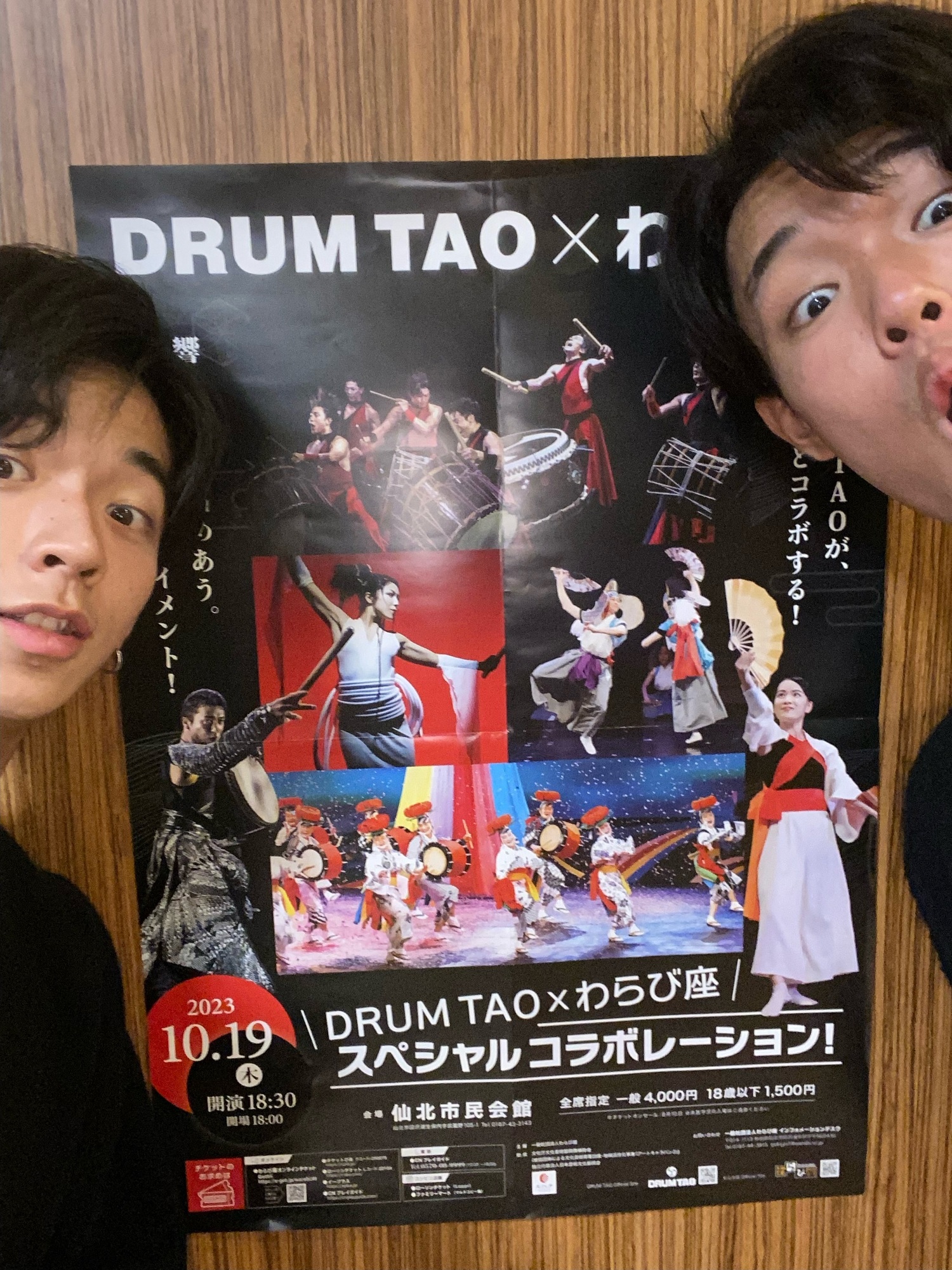 ついに！