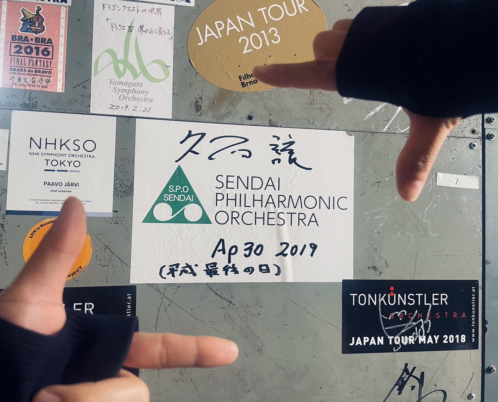 仙台
