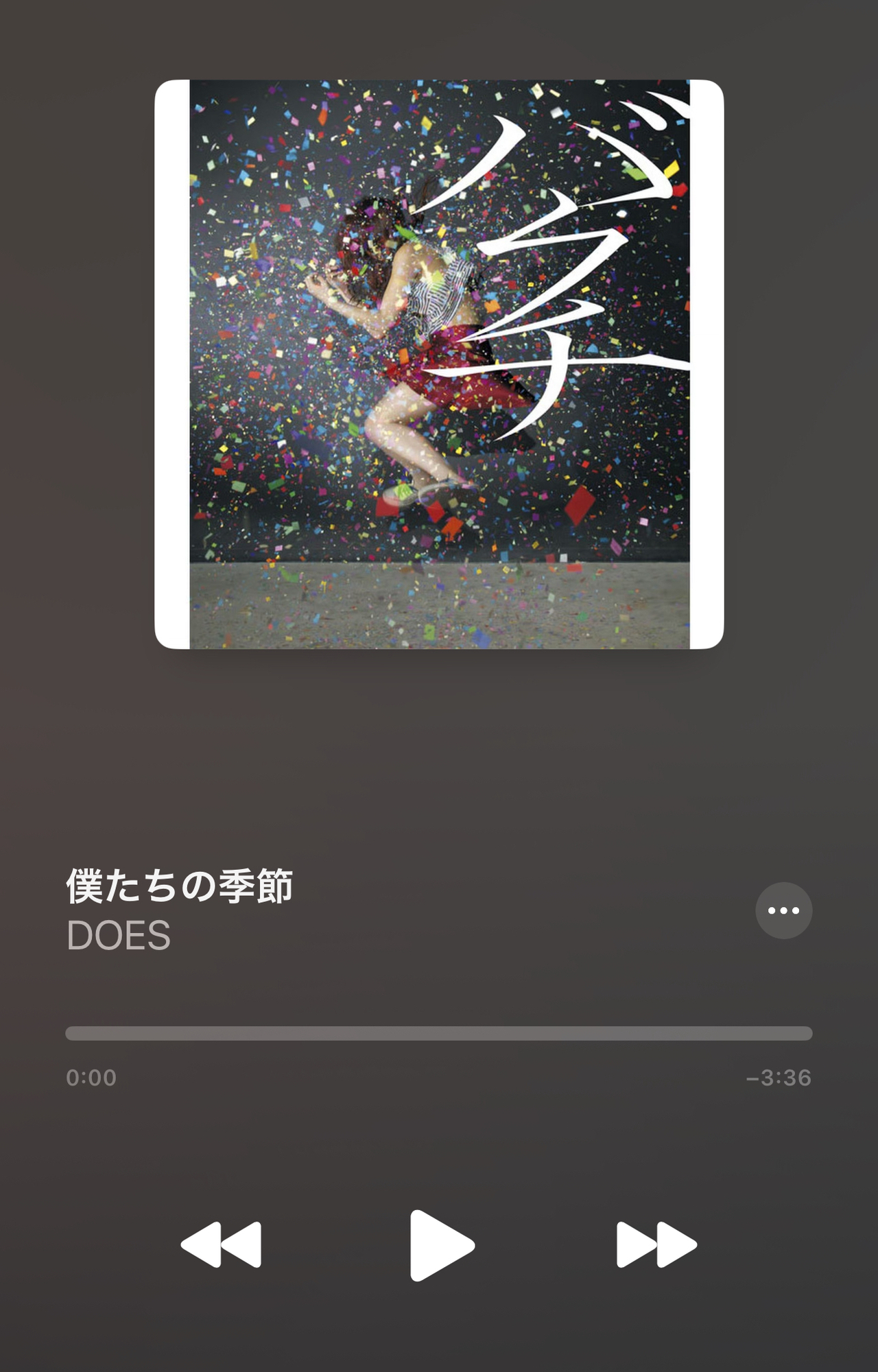 オススメMUSIC