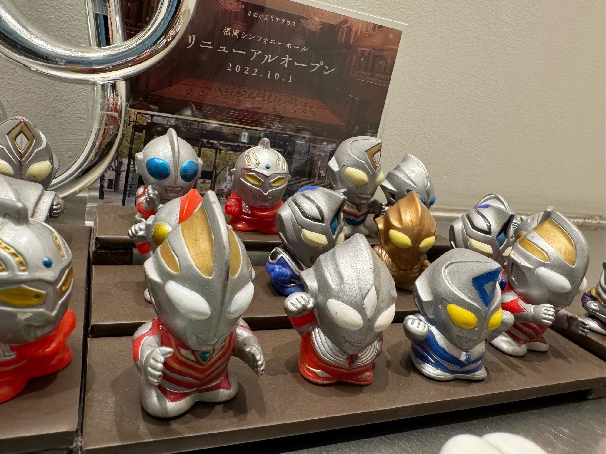 ウルトラマン