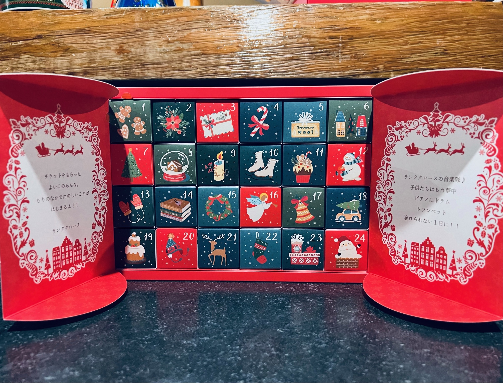 𝑀𝑒𝑟𝑟𝑦 𝐶ℎ𝑟𝑖𝑠𝑡𝑚𝑎𝑠