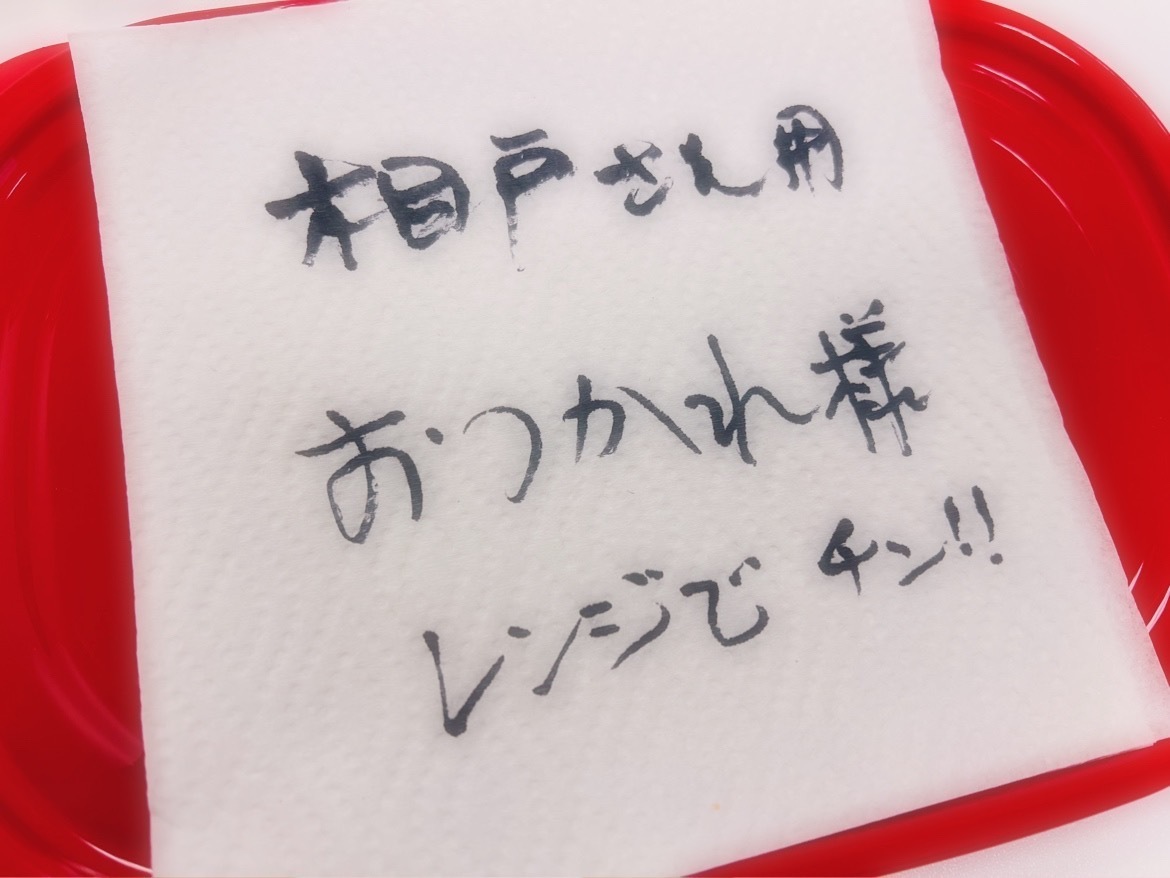🍱