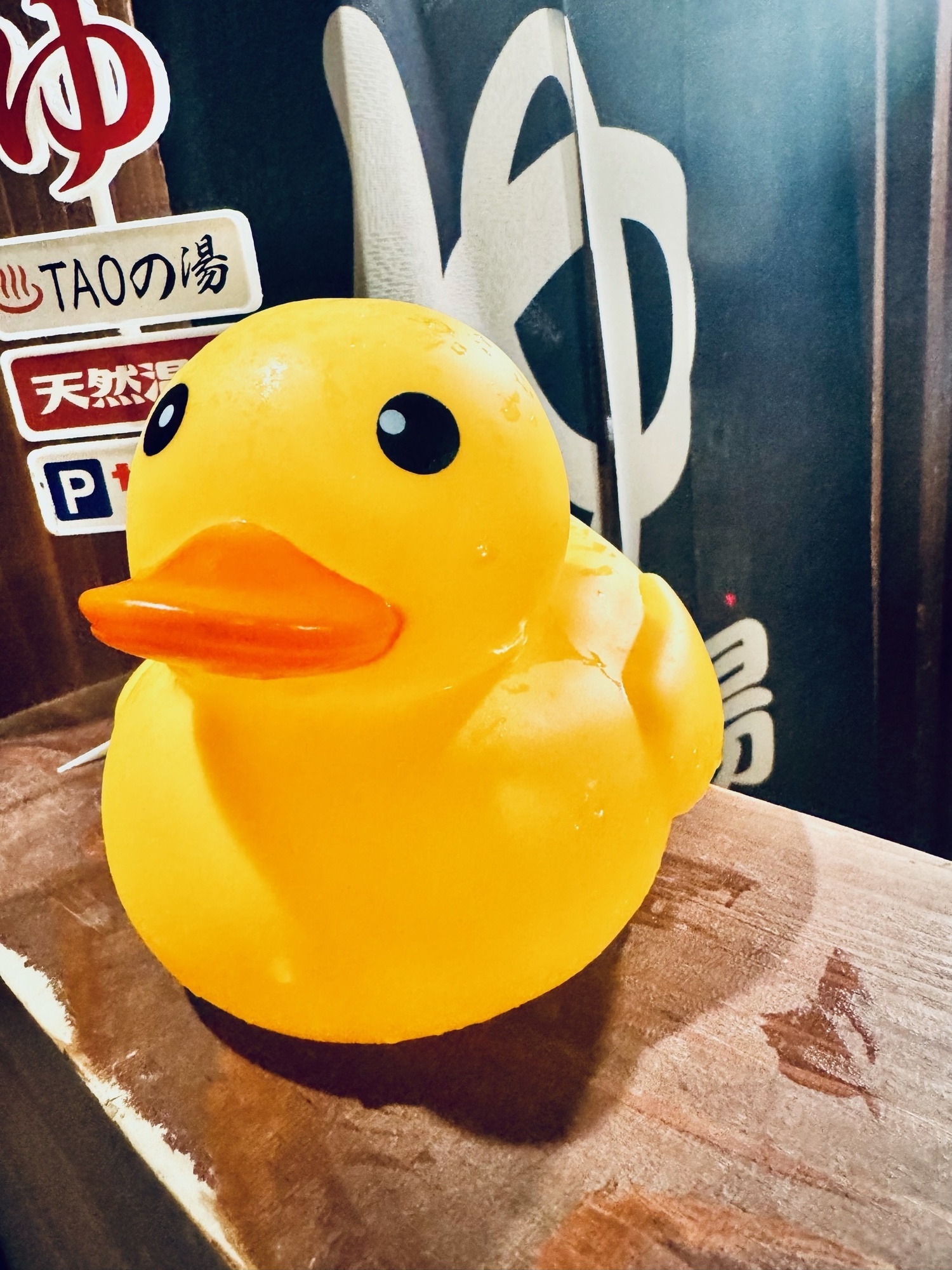 助けて、フロモン…