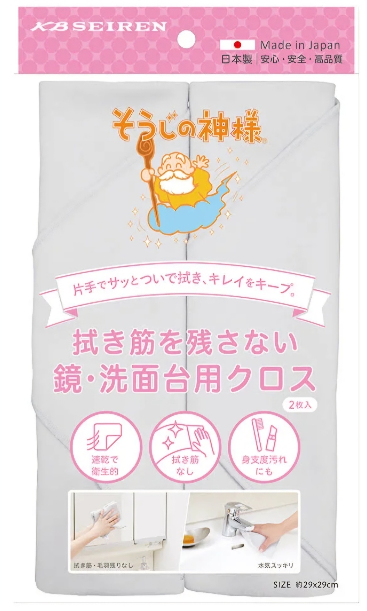 ちなみに…
