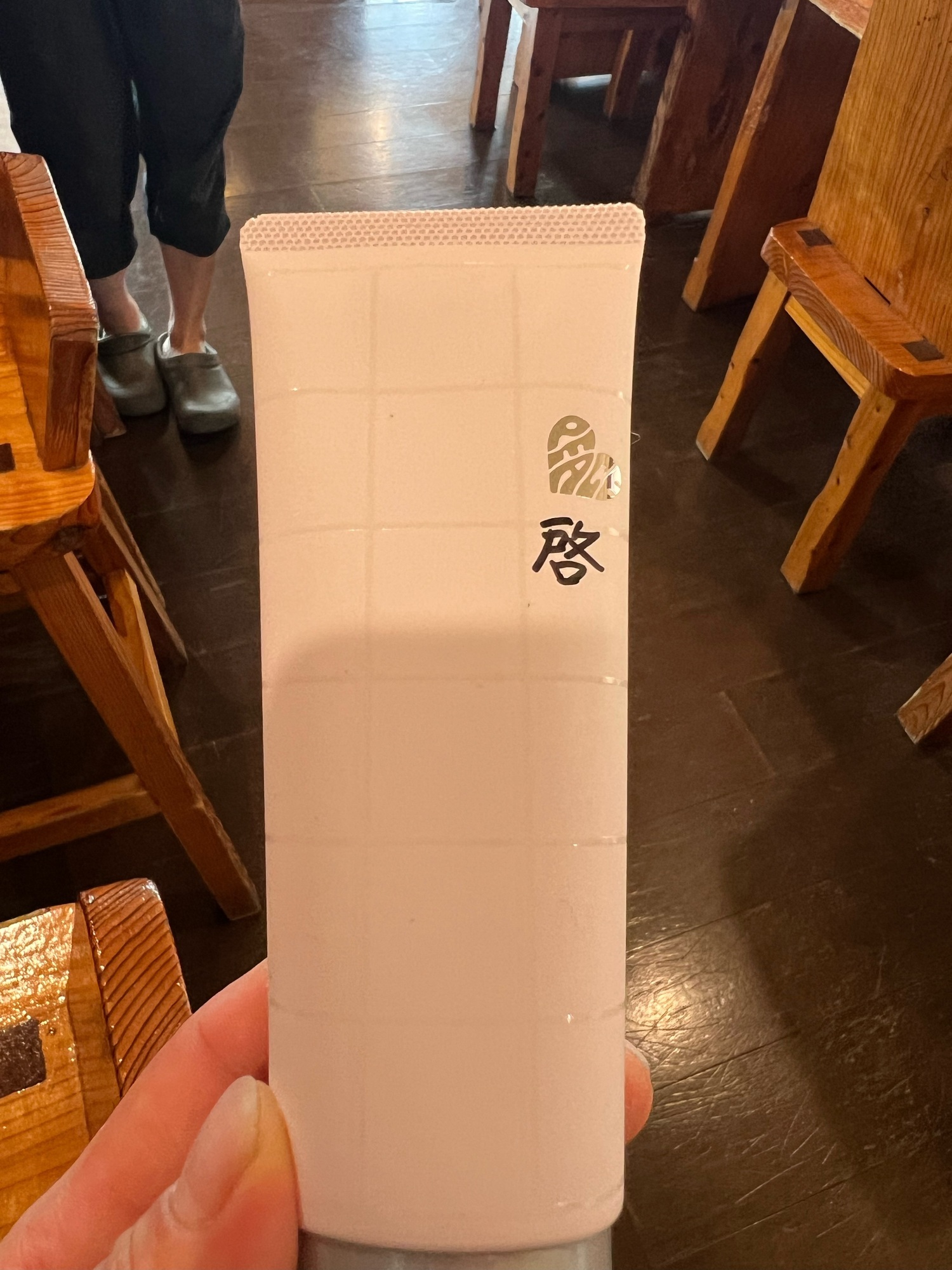 新アイテム