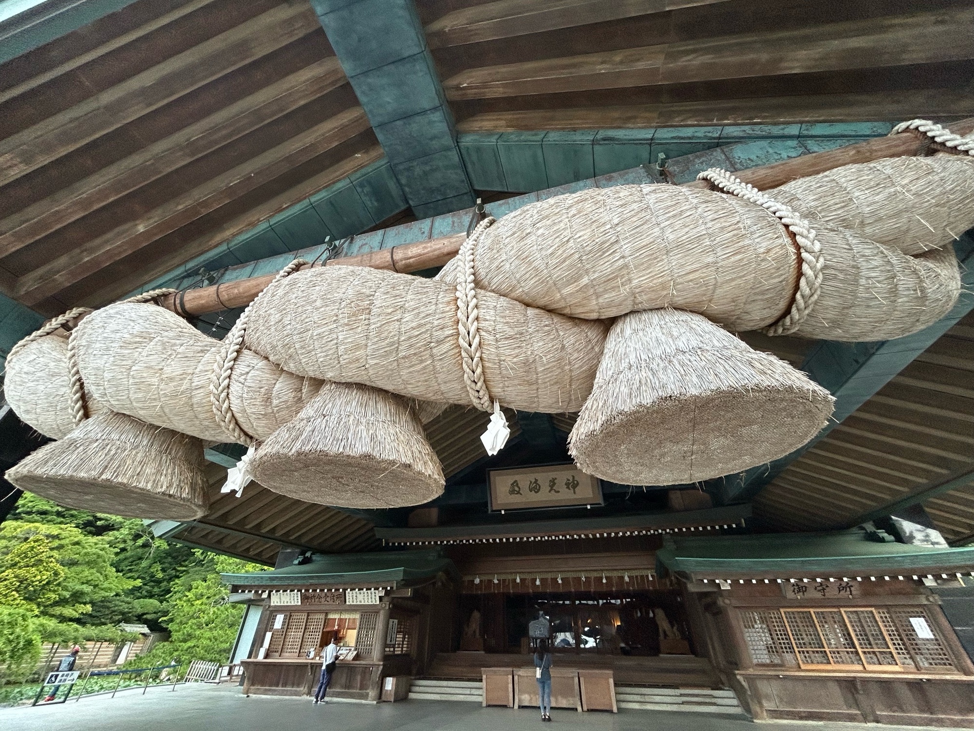 出雲の地へ