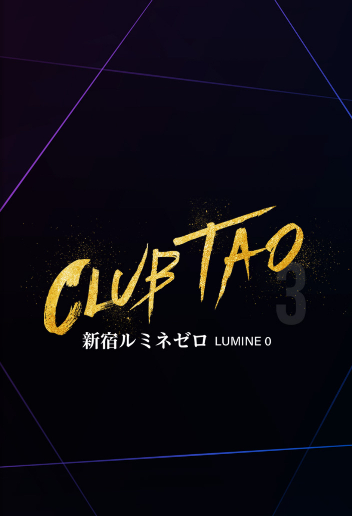 3  TAO CLUB