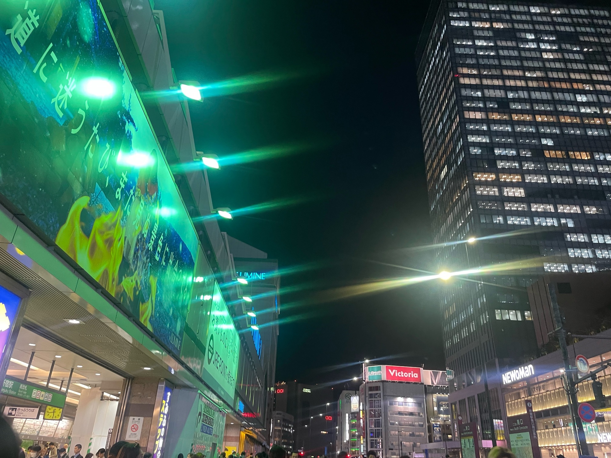 新宿…