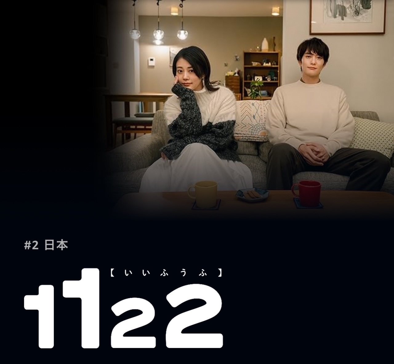 11/22