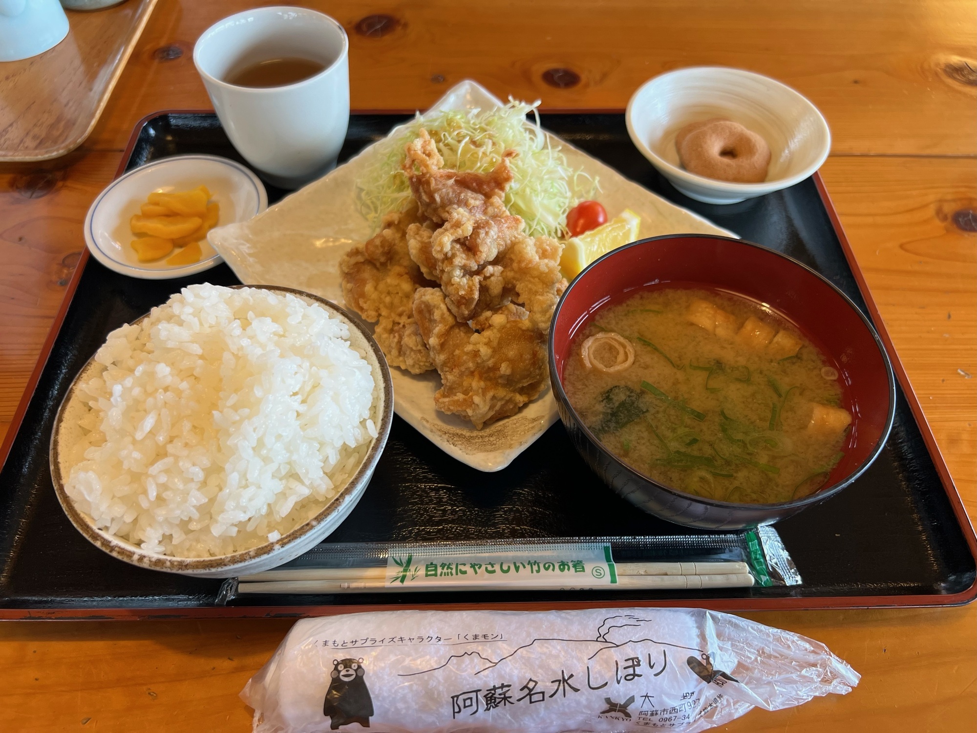 かぁーーー
