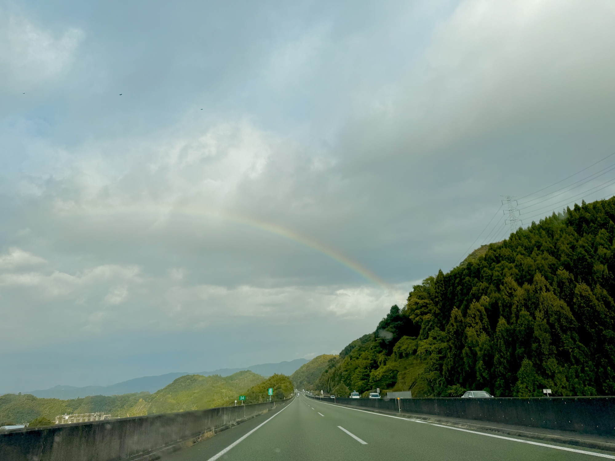 🌈