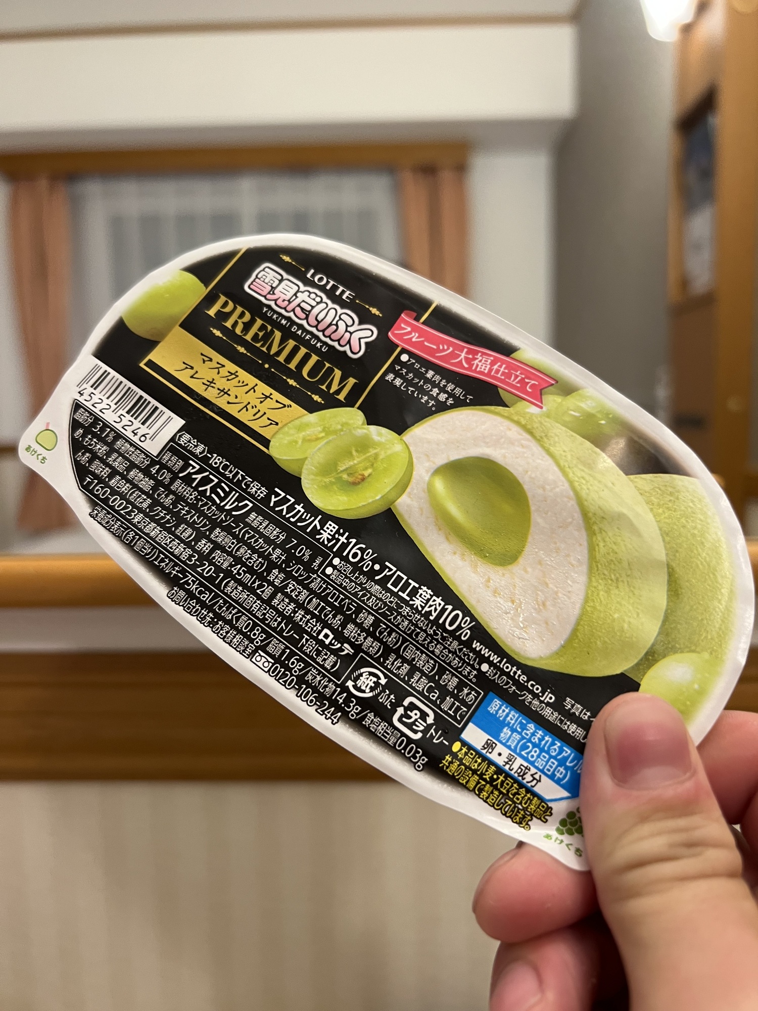 まぁーーー