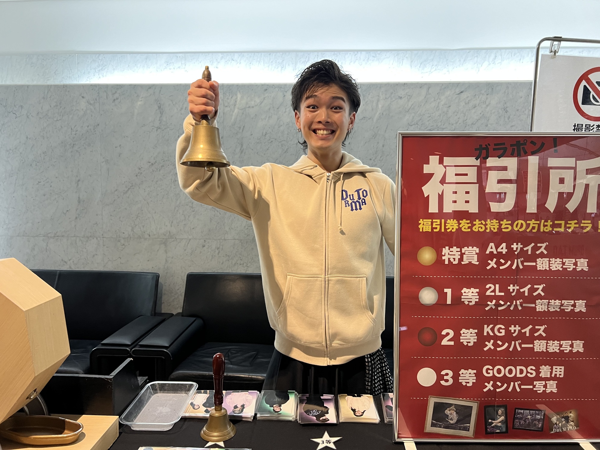 くぅーーー