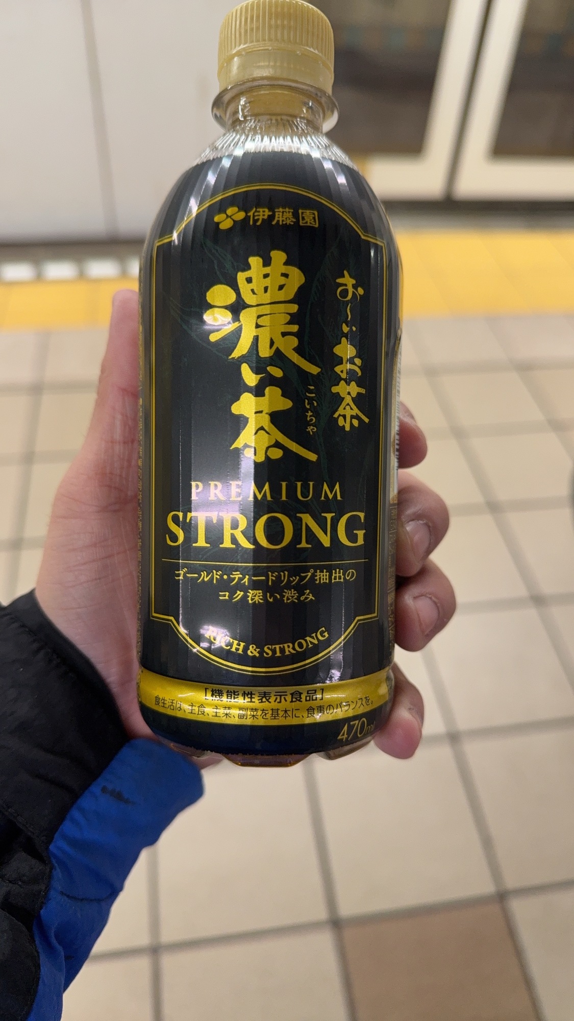 #おーい、茶