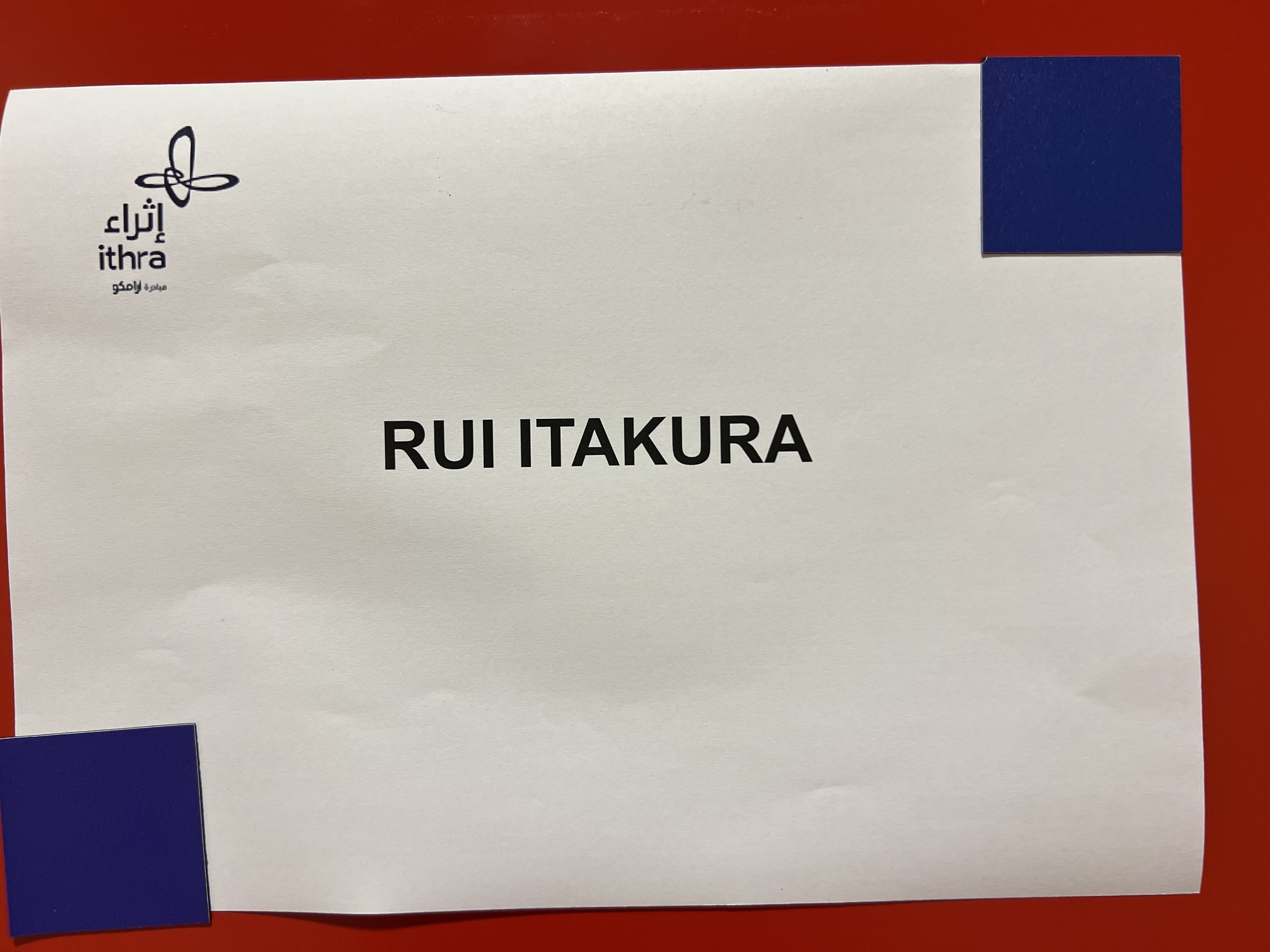 がぁーーー