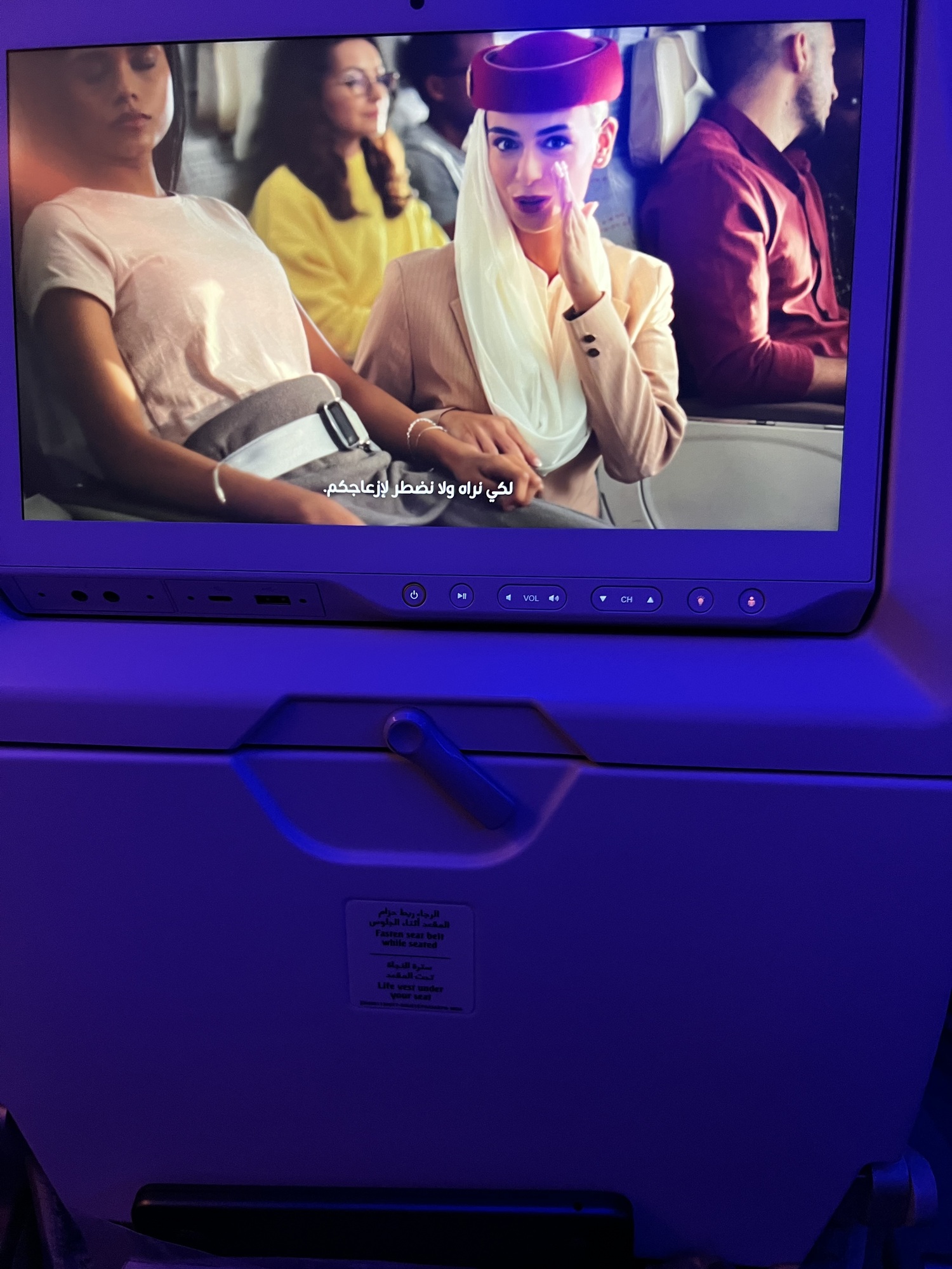 しょーーー