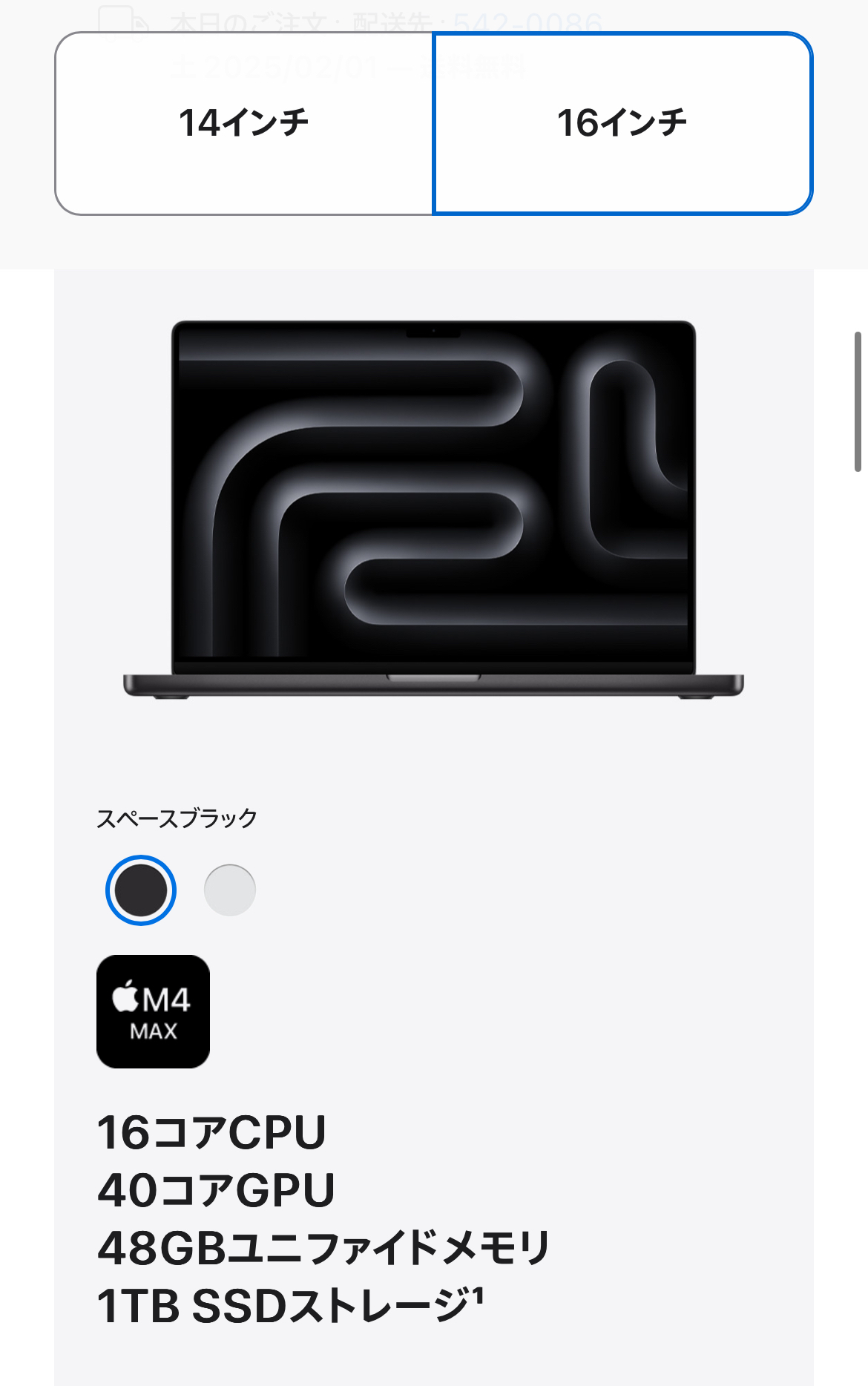 欲しいぜ。。。