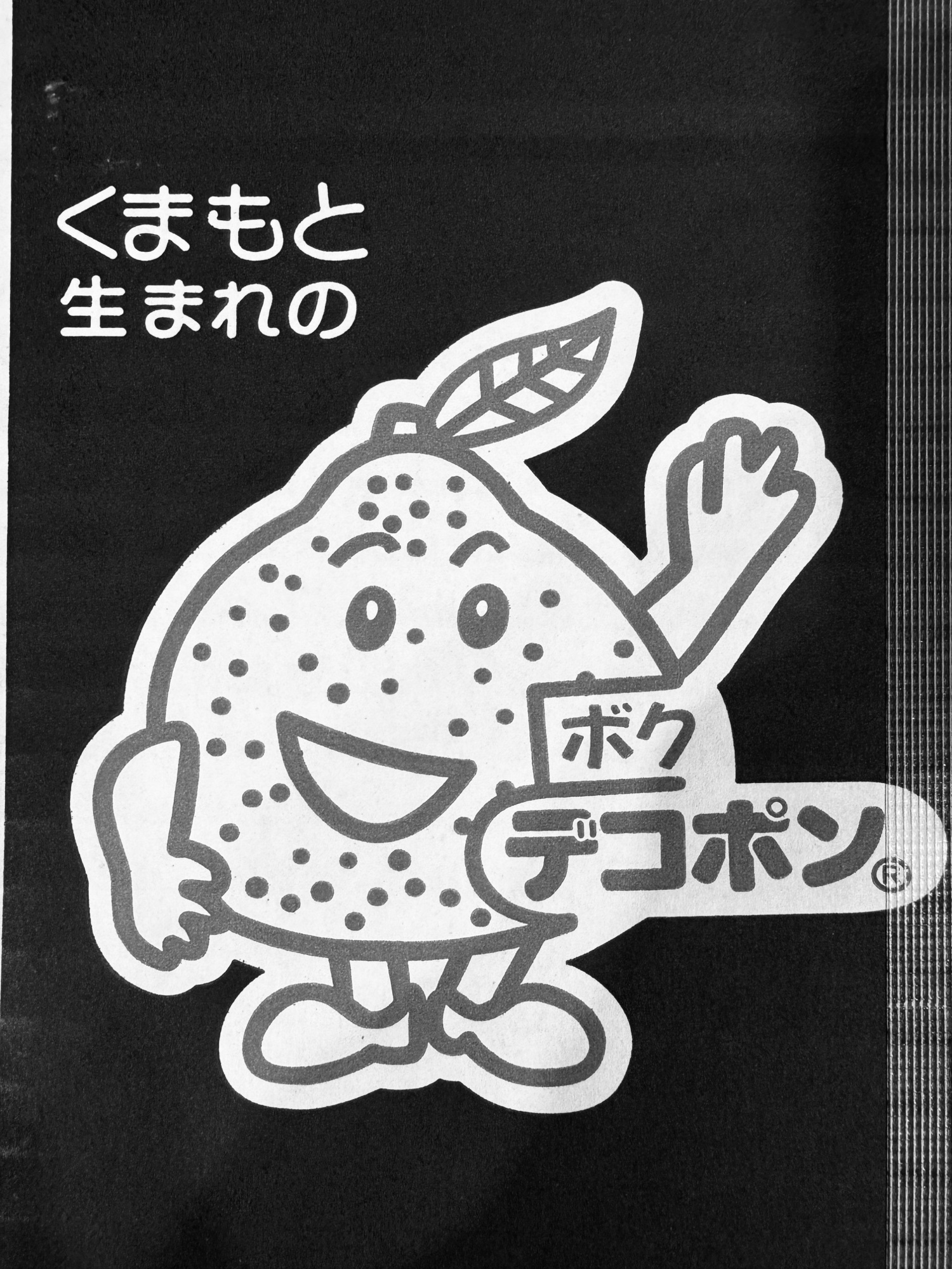 ★★★