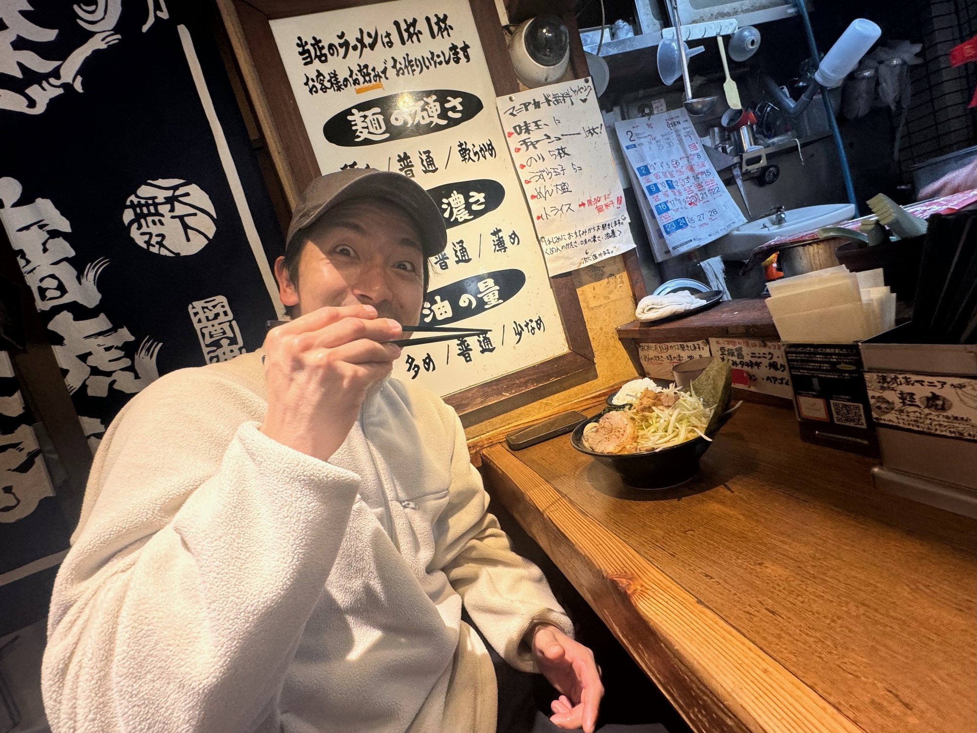 うますぎ