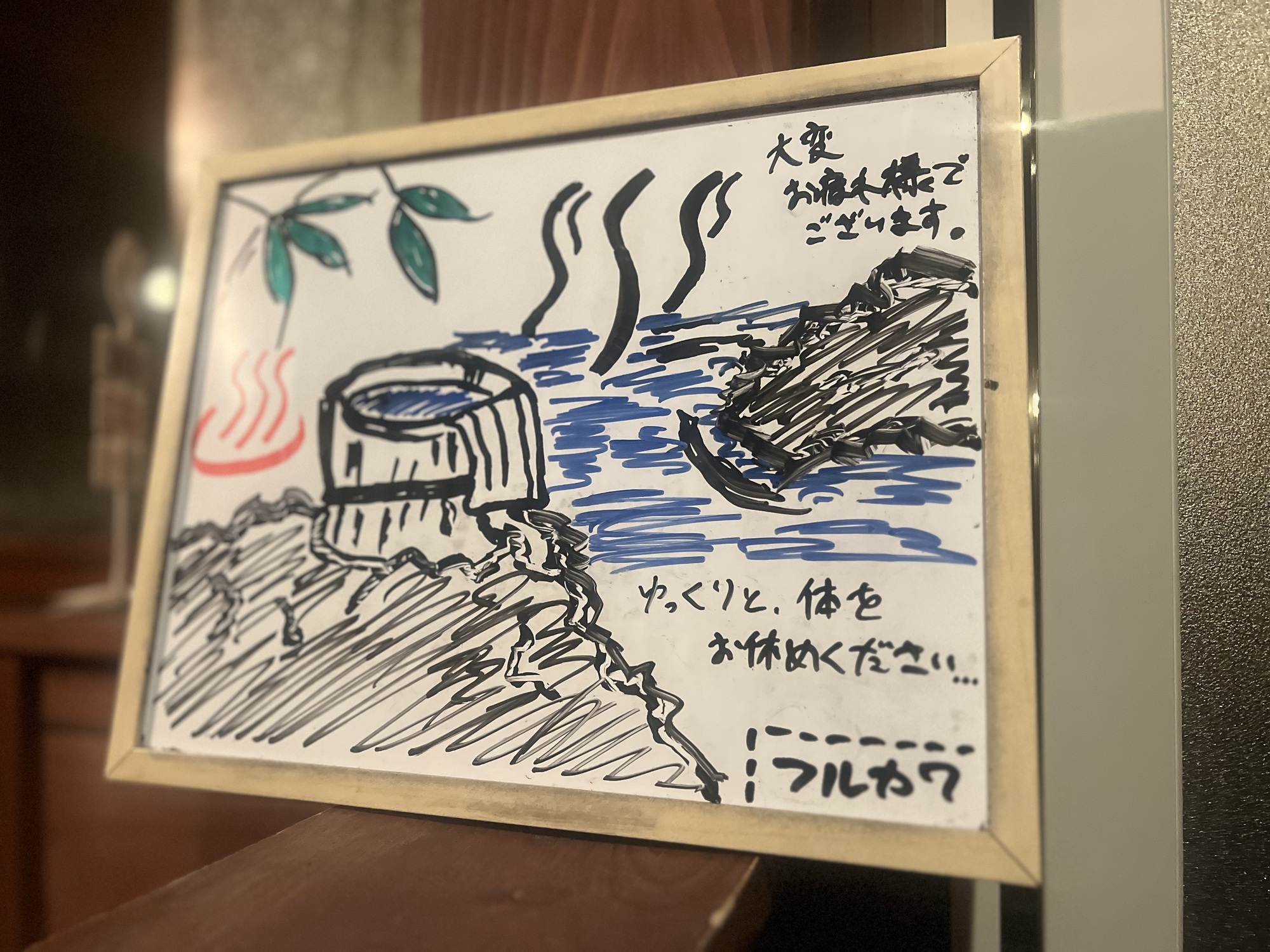 あはは