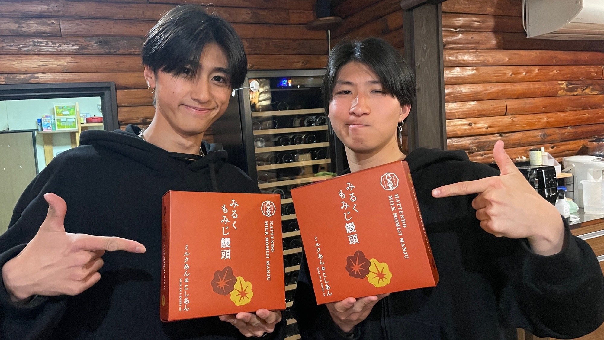 お土産。