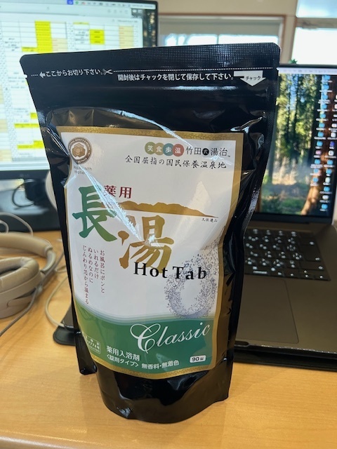 地元のおすすめ